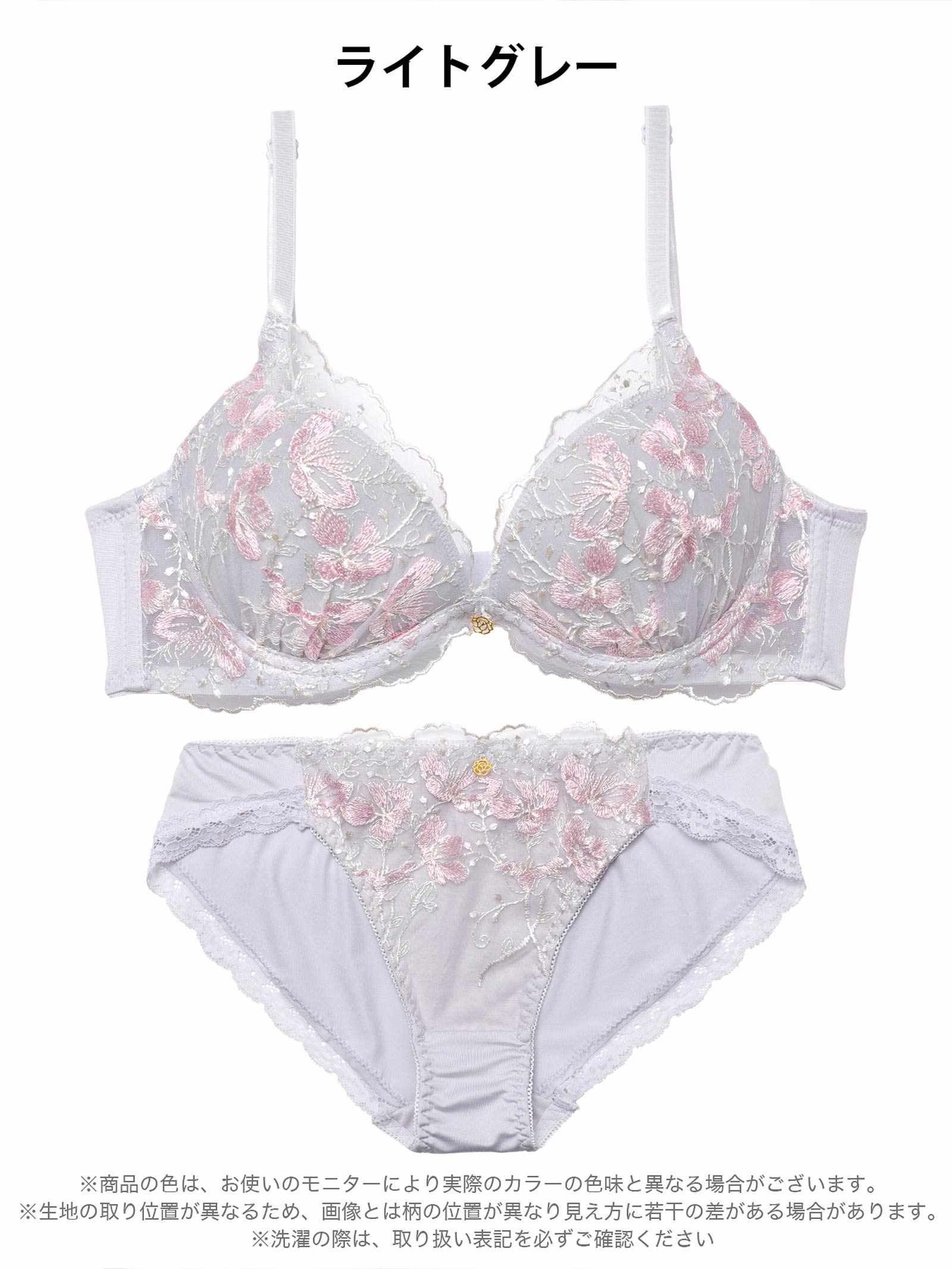 3/16新作!フローラルシアーメロウ育乳脇高ブラジャー&フルバックショーツ