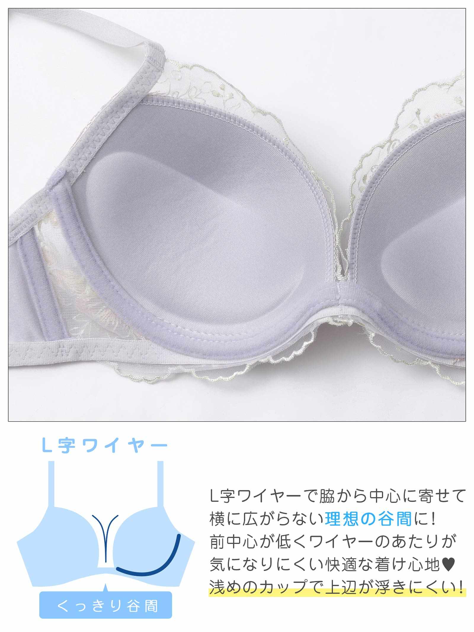 3/16新作!フローラルシアーメロウ育乳脇高ブラジャー&フルバックショーツ