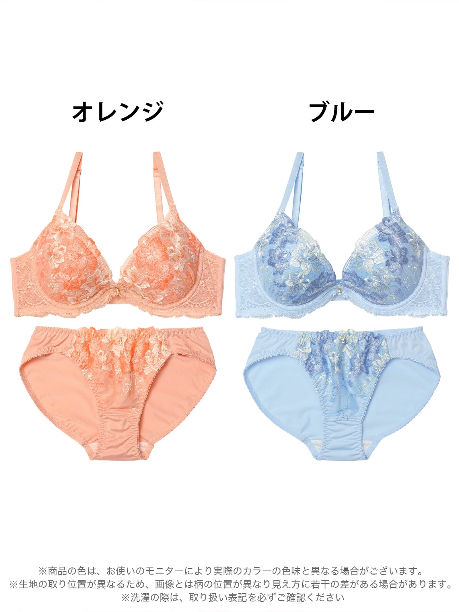 10/20新作!フェアリーフルールガーデン育乳脇高ブラジャー&フルバックショーツ