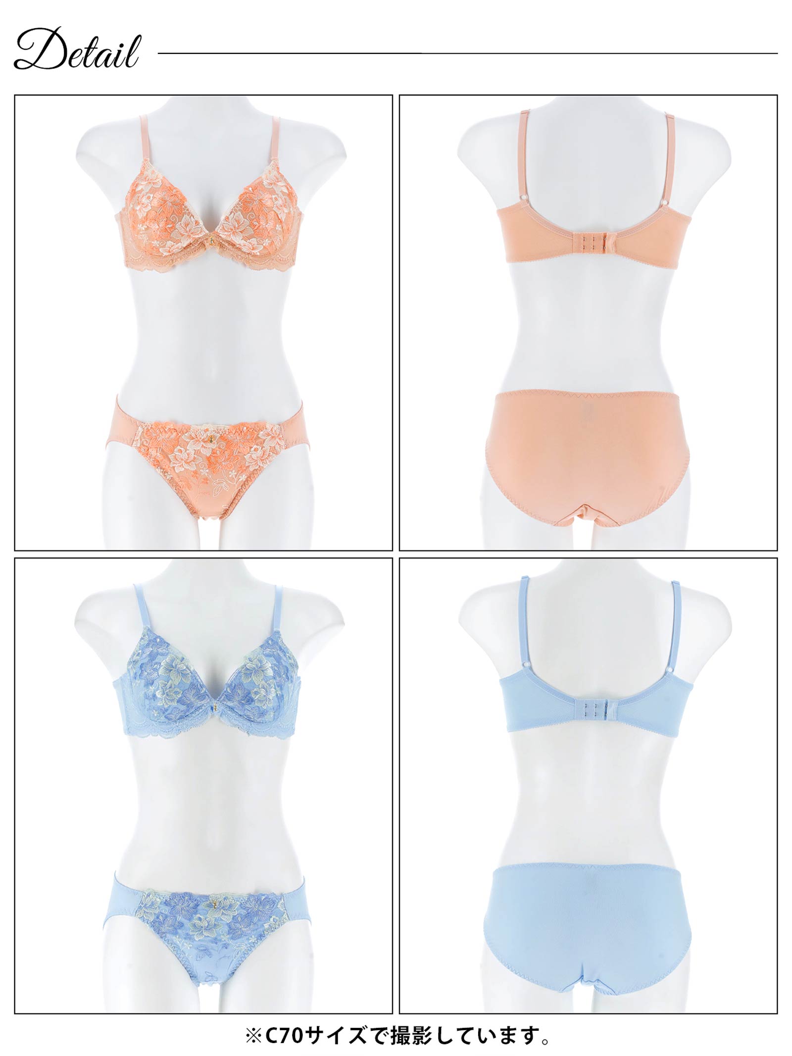 10/20新作!フェアリーフルールガーデン育乳脇高ブラジャー&フルバックショーツ