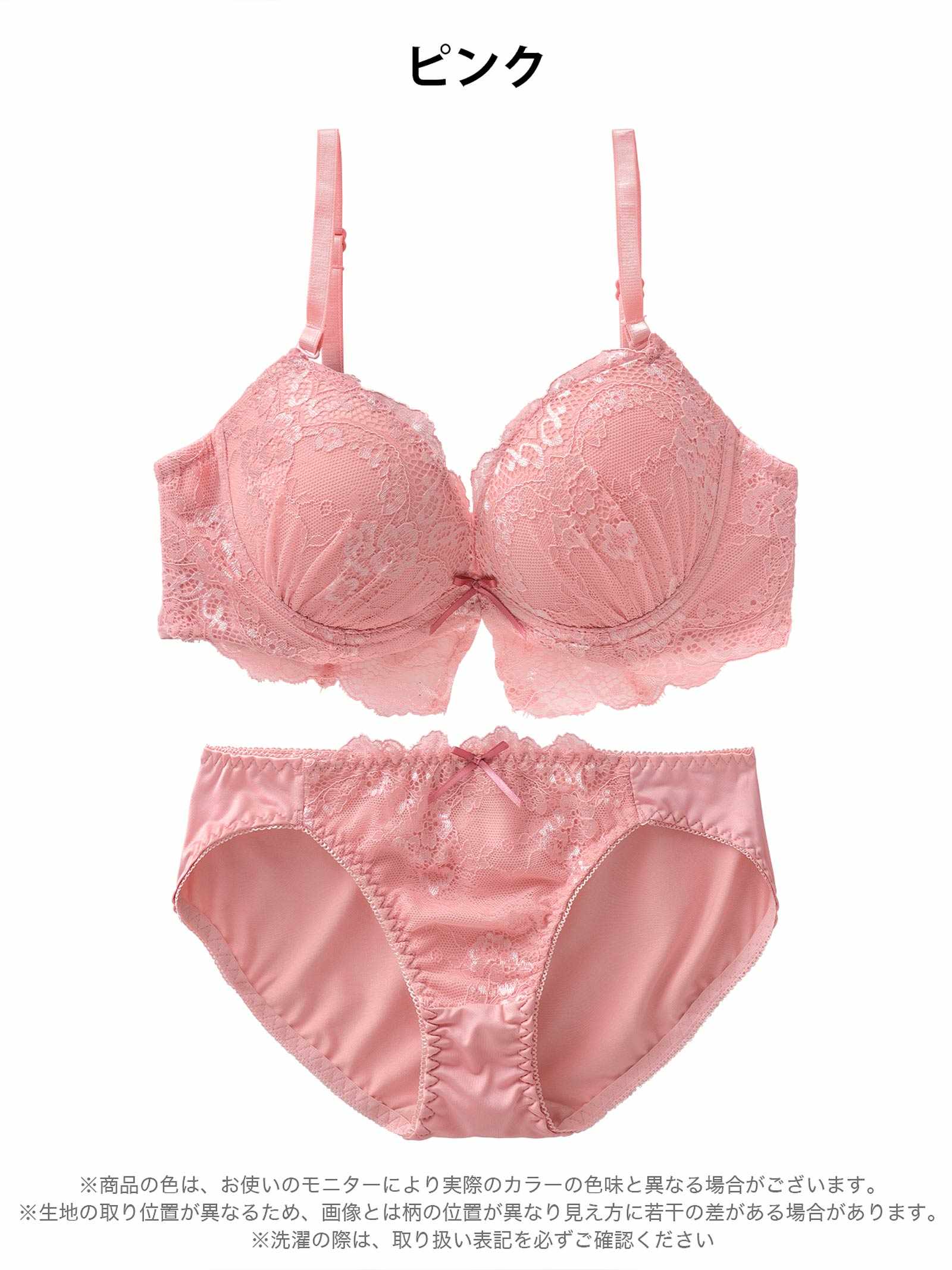 4/8新作!フローラルアンダーレースブラジャー&フルバックショーツ