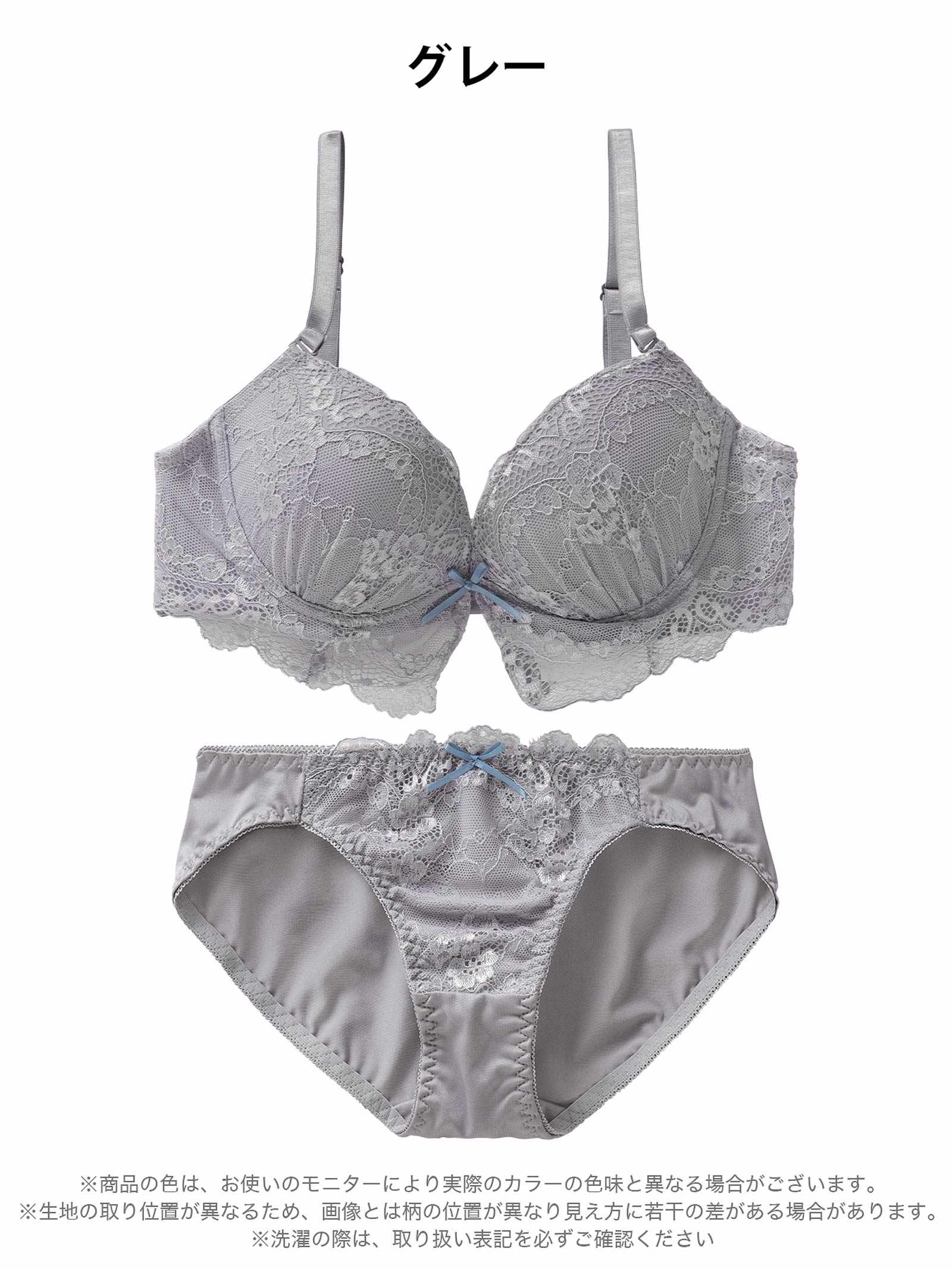 4/8新作!フローラルアンダーレースブラジャー&フルバックショーツ