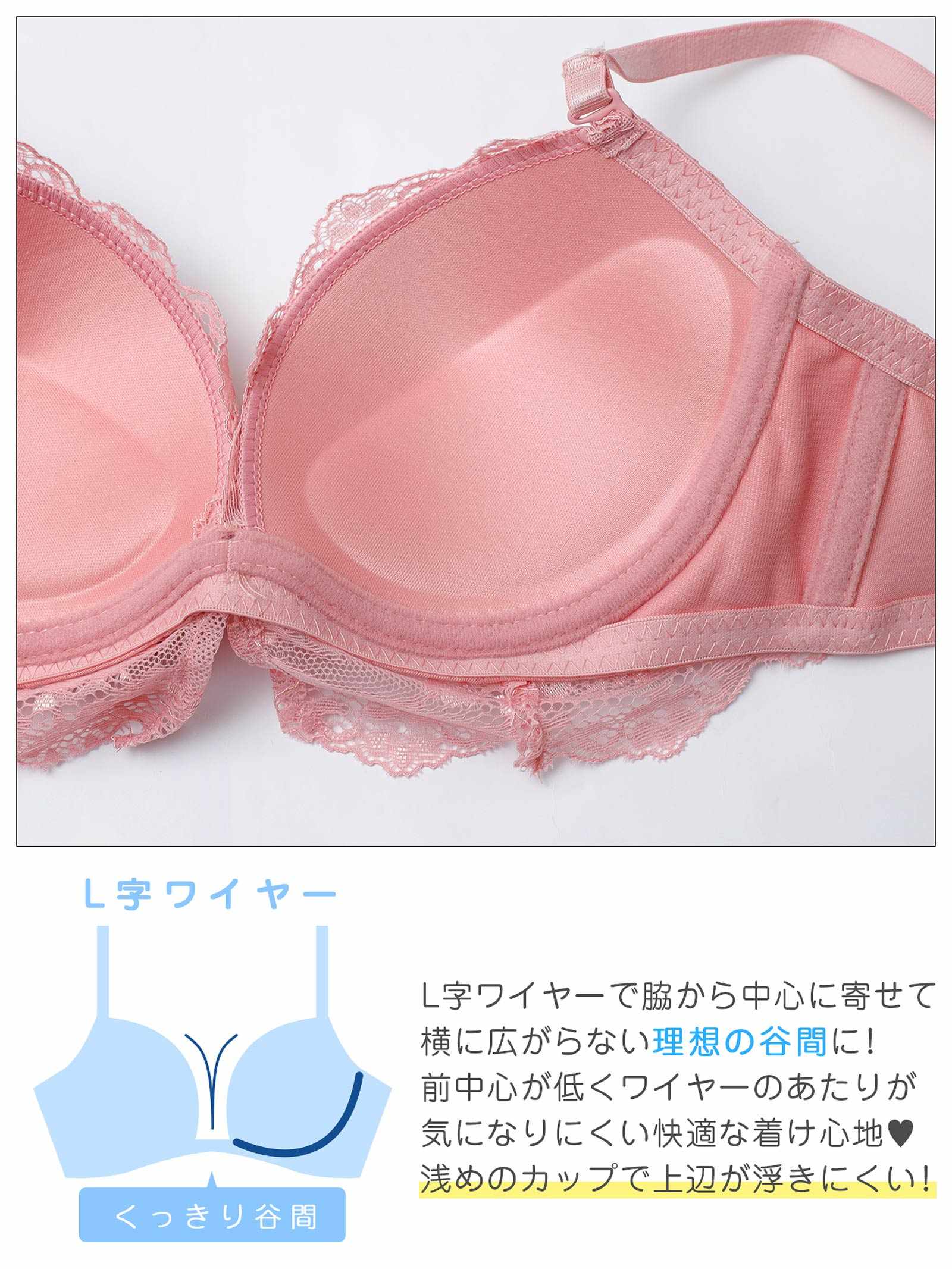 4/8新作!フローラルアンダーレースブラジャー&フルバックショーツ