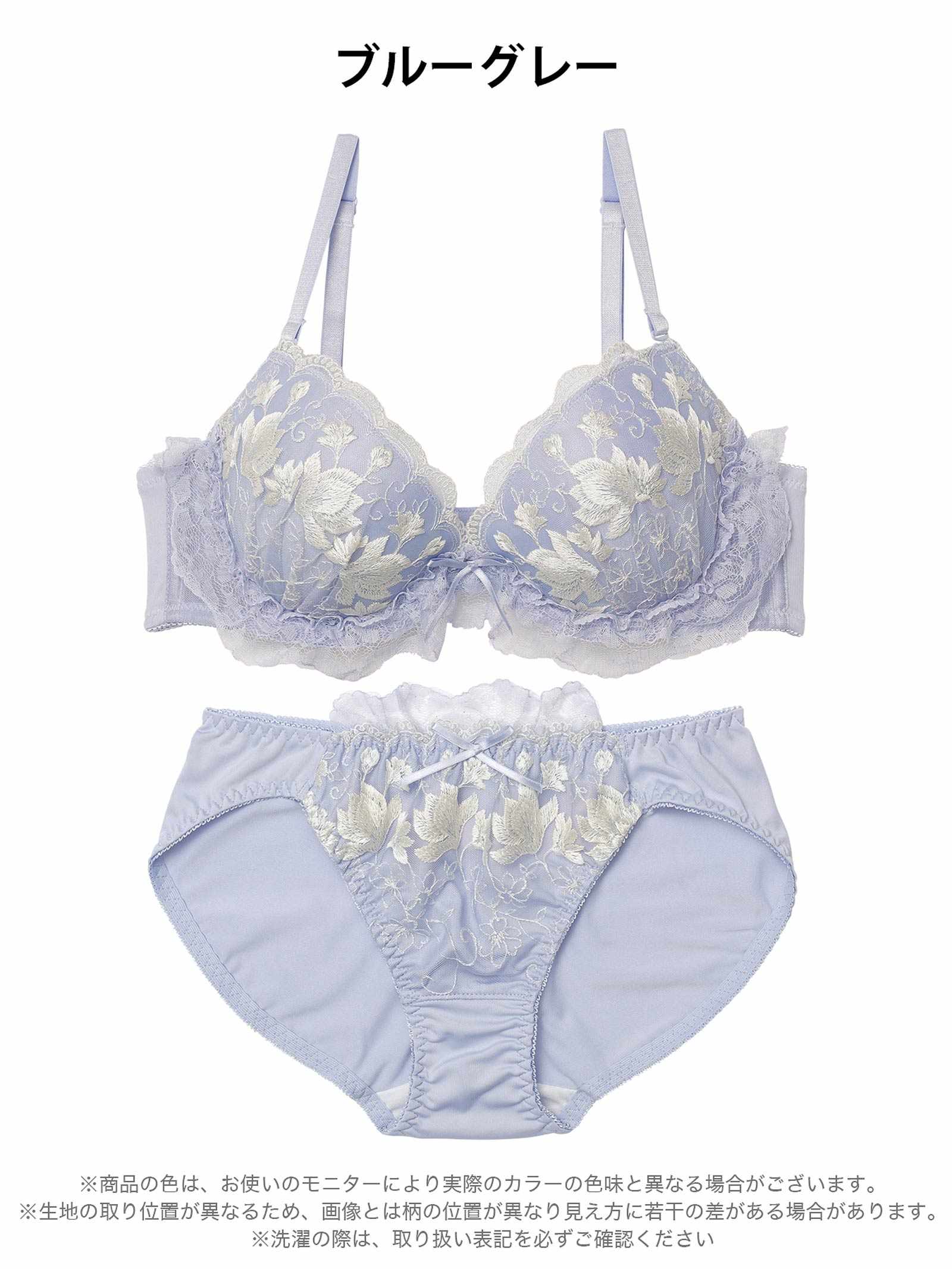 12/8新作!エレガンスフリルフラワーブラジャー&フルバックショーツ