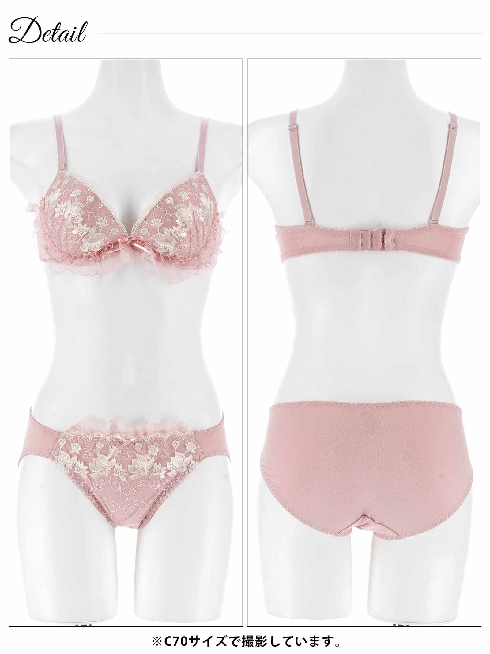 12/8新作!エレガンスフリルフラワーブラジャー&フルバックショーツ