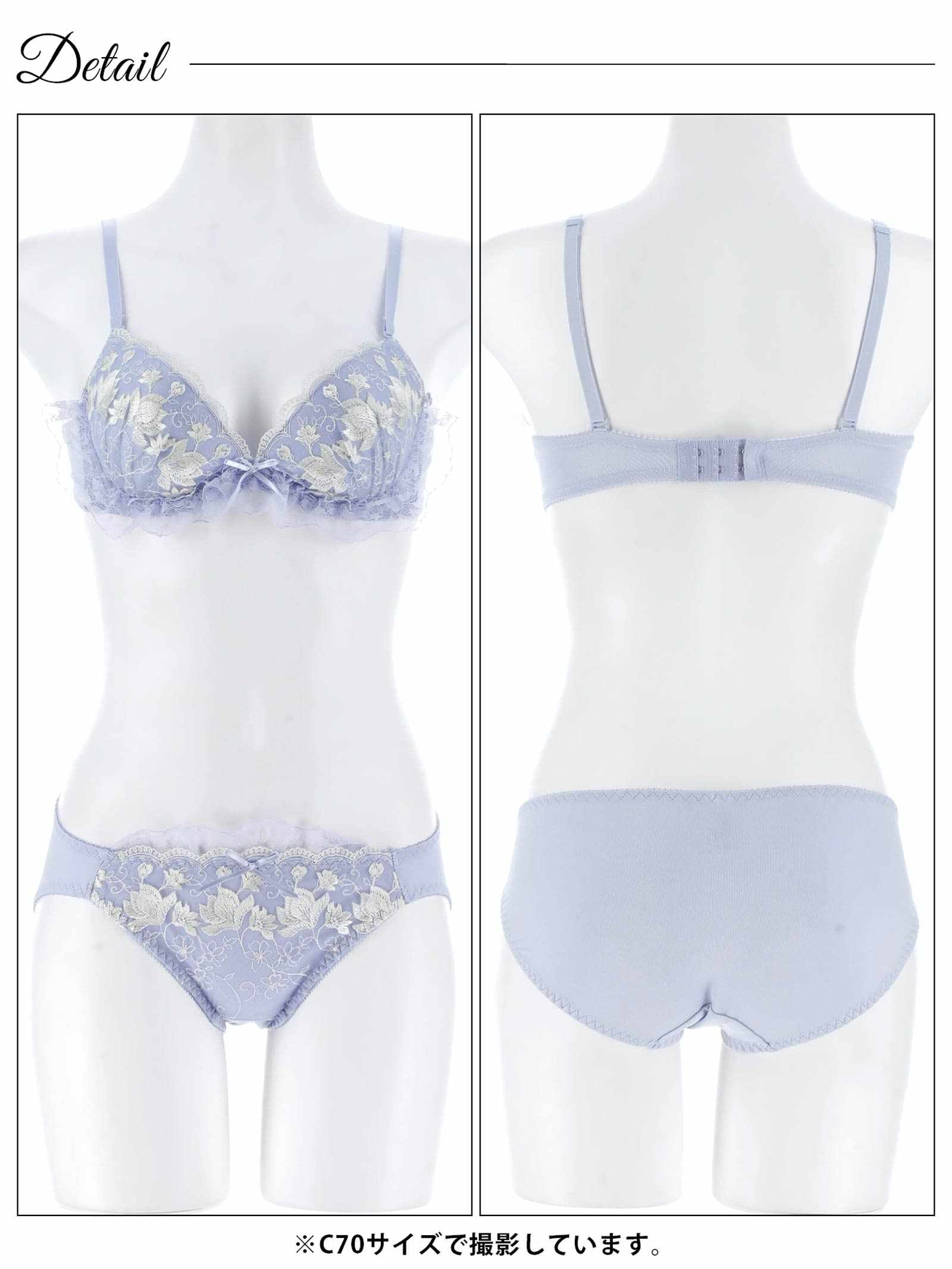 12/8新作!エレガンスフリルフラワーブラジャー&フルバックショーツ
