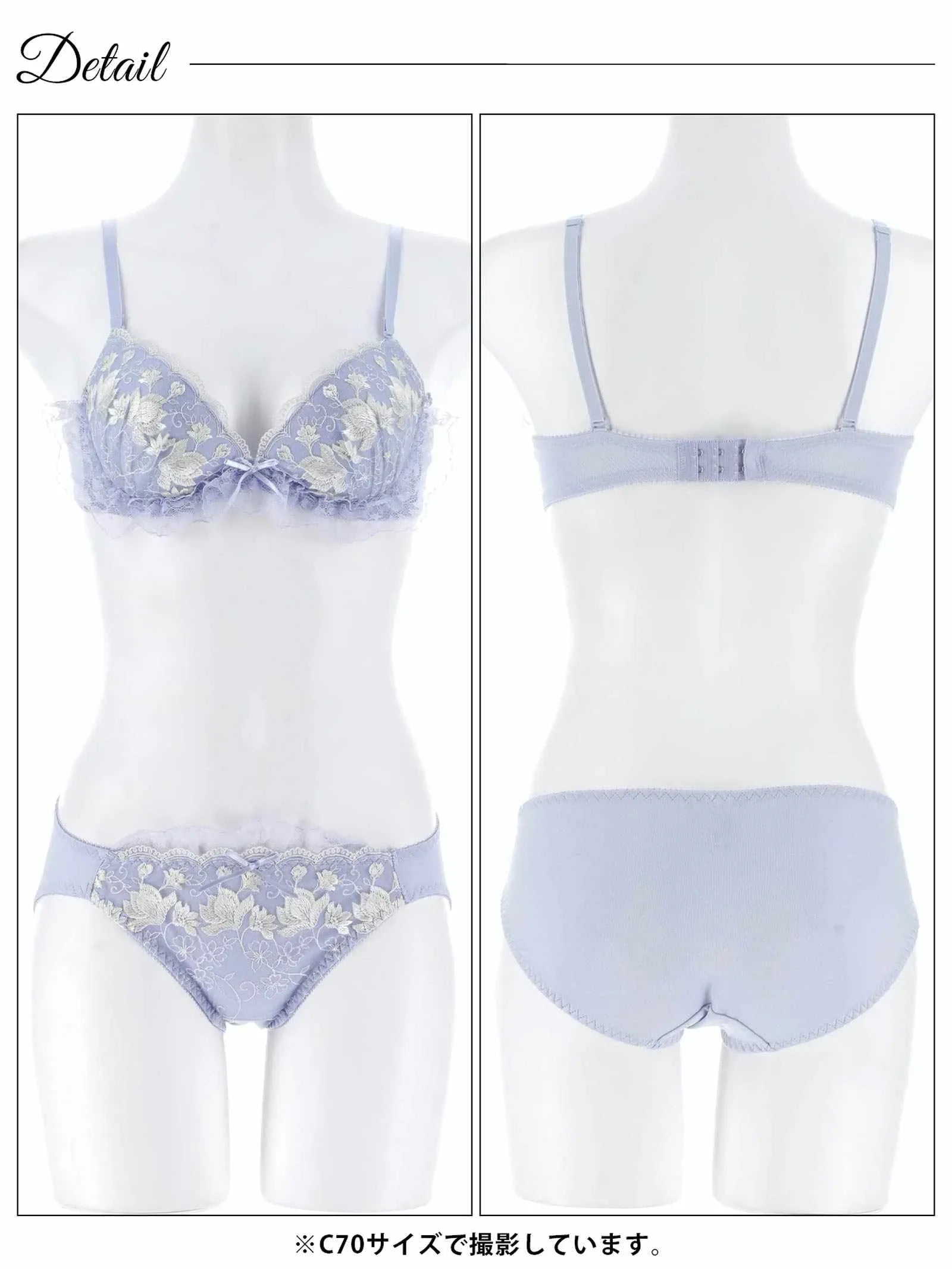 12/8新作!エレガンスフリルフラワーブラジャー&フルバックショーツ