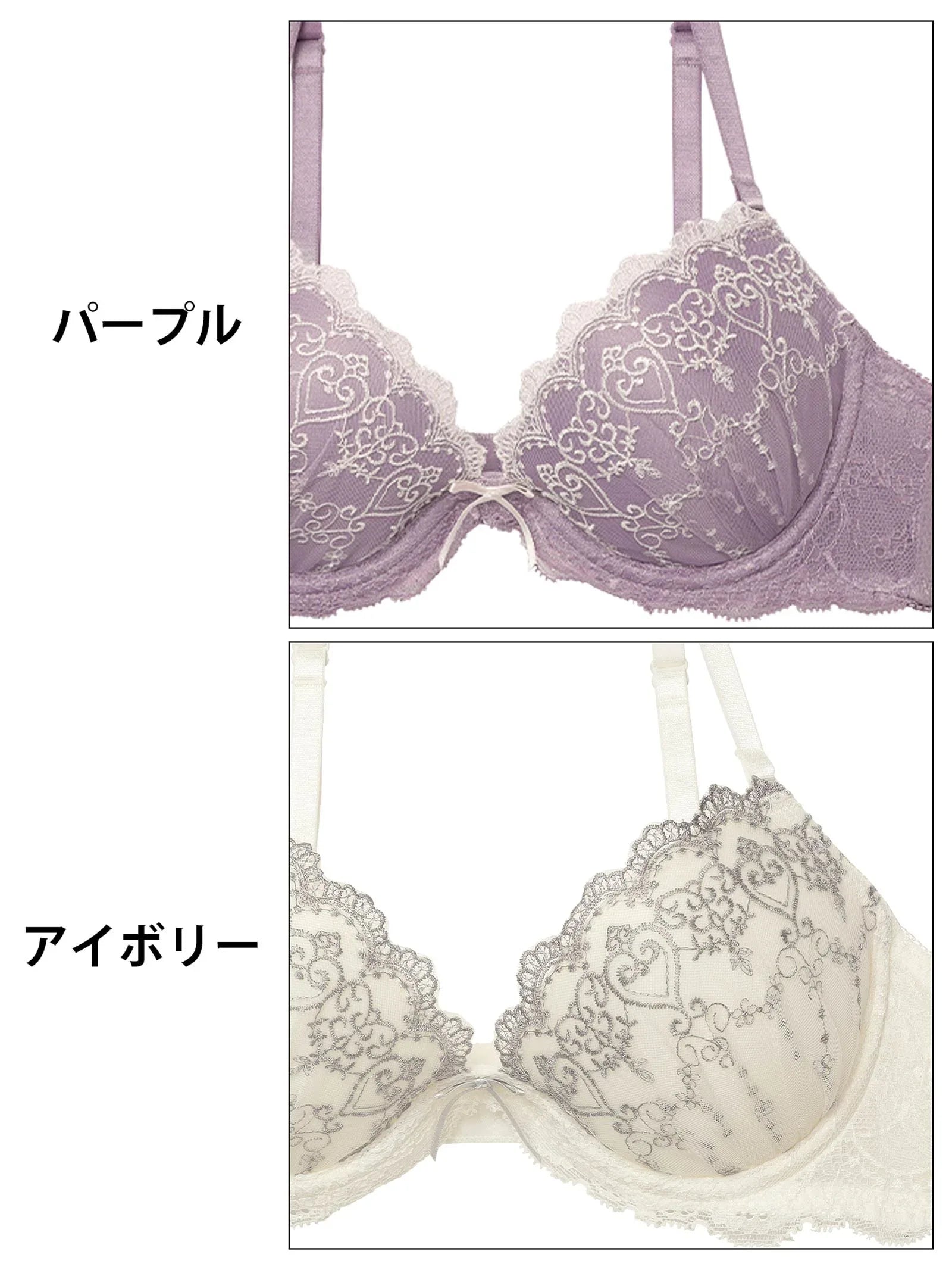10/17新作!フェアリーハートブラジャー&フルバックショーツ