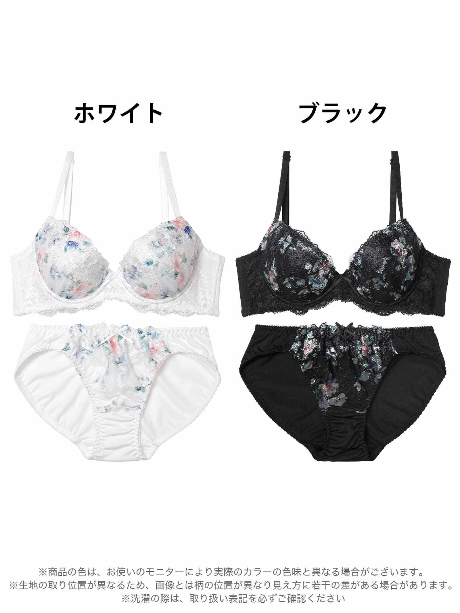 10/24新作!スウィートフラワーベール育乳脇高ブラジャー&フルバックショーツ