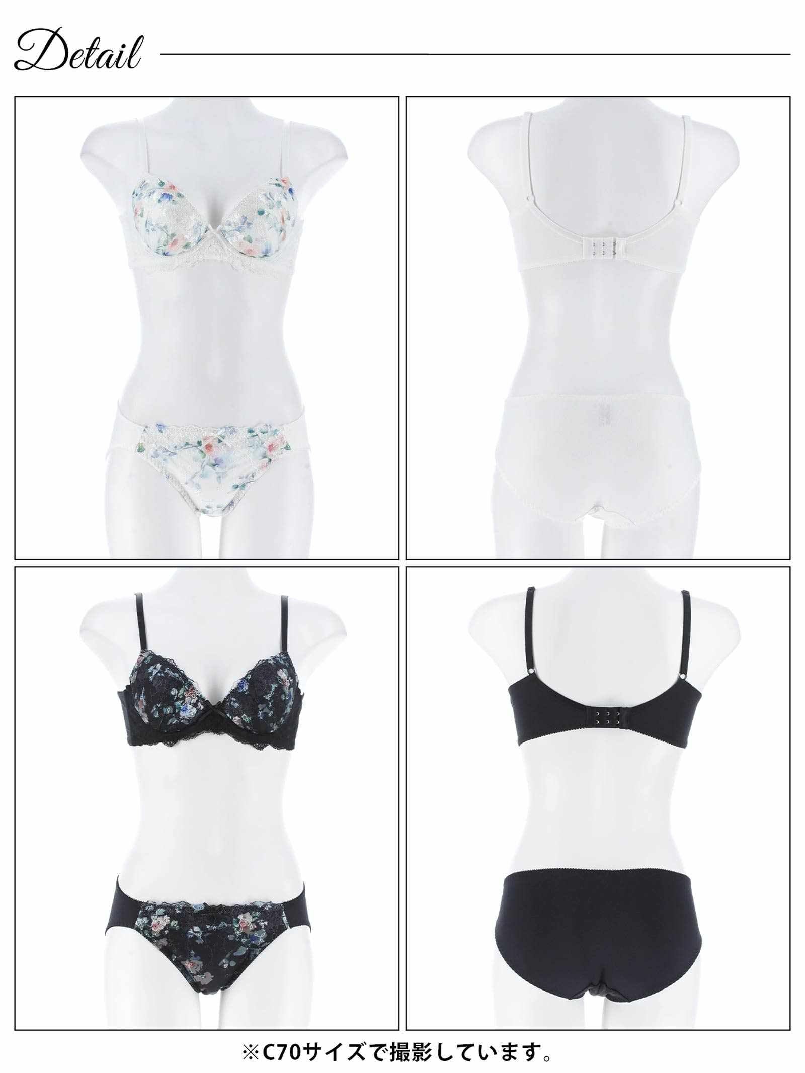 10/24新作!スウィートフラワーベール育乳脇高ブラジャー&フルバックショーツ