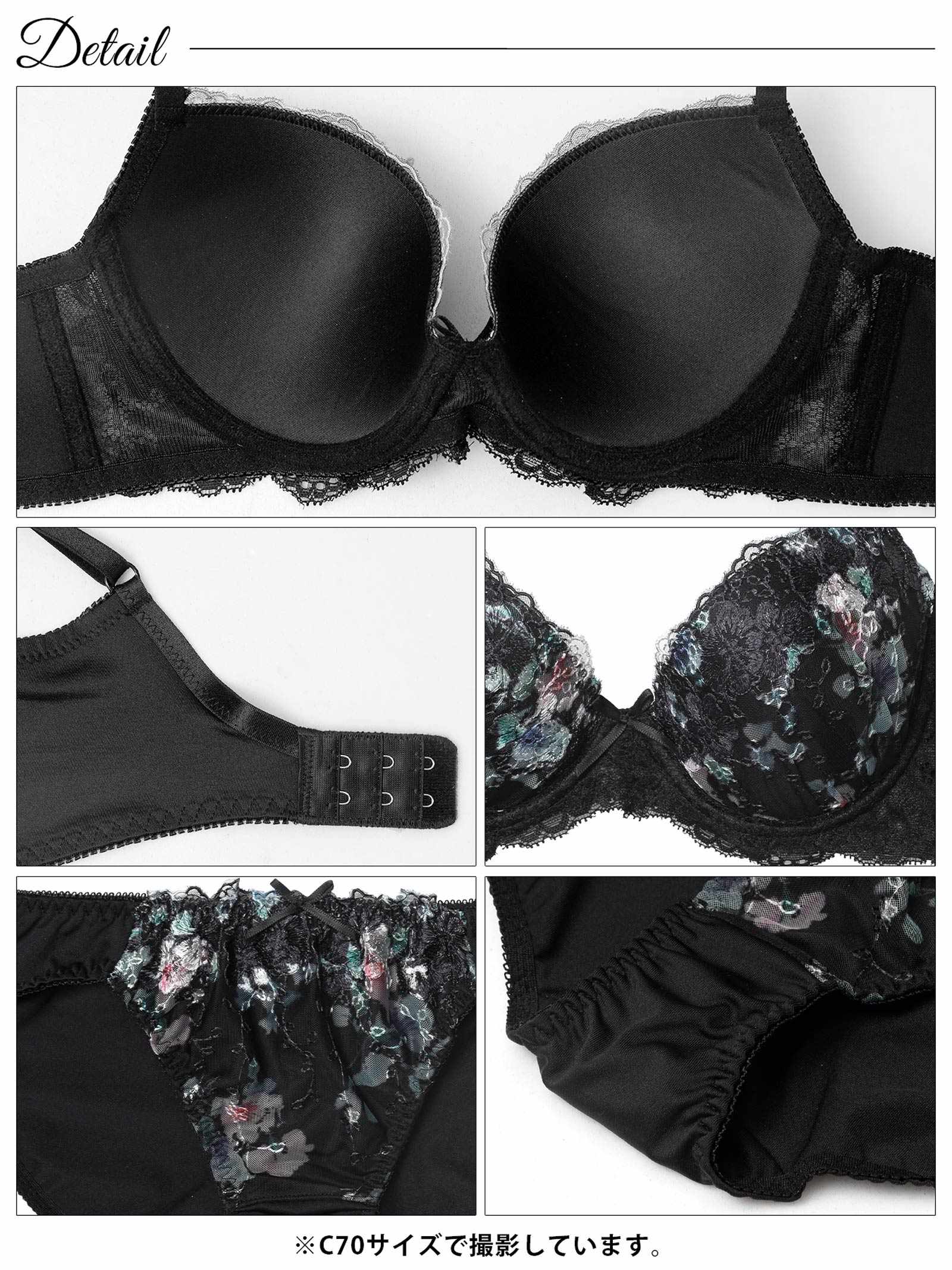 10/24新作!スウィートフラワーベール育乳脇高ブラジャー&フルバックショーツ