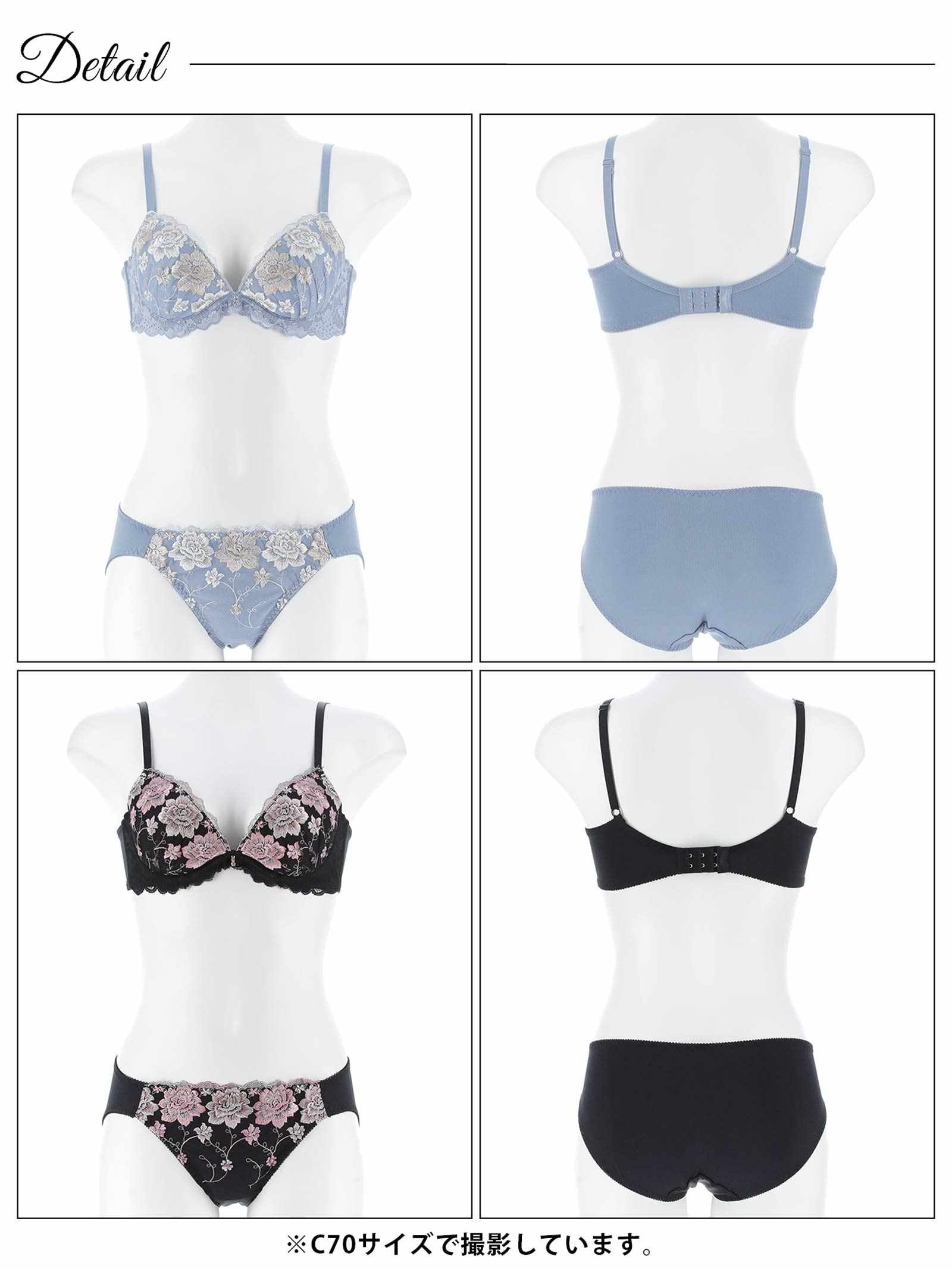 10/6新作!【EFサイズ】エターナルブロッサム育乳脇高ブラジャー&フルバックショーツ