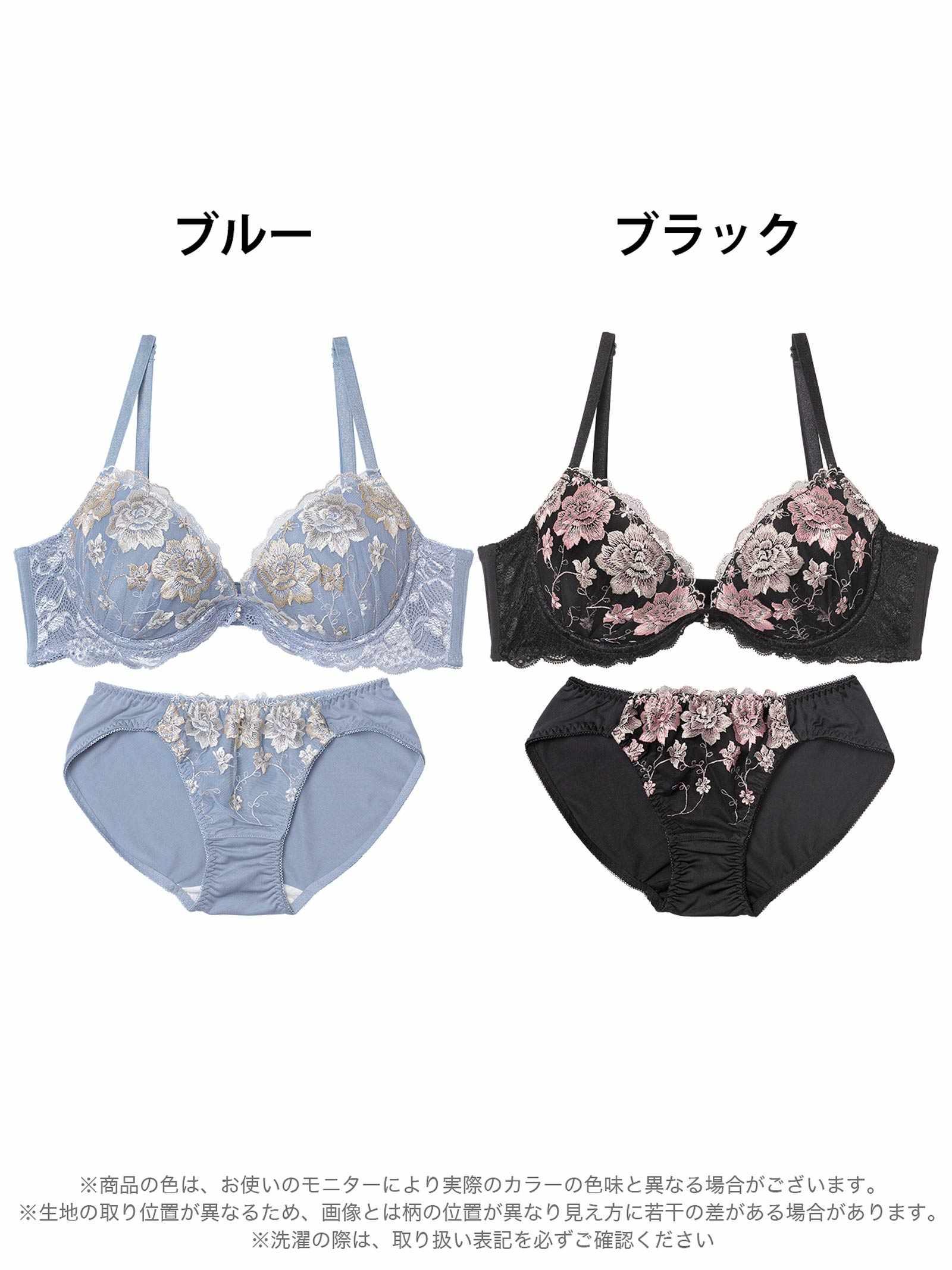 10/6新作!【GHIサイズ】エターナルブロッサム育乳脇高ブラジャー&フルバックショーツ