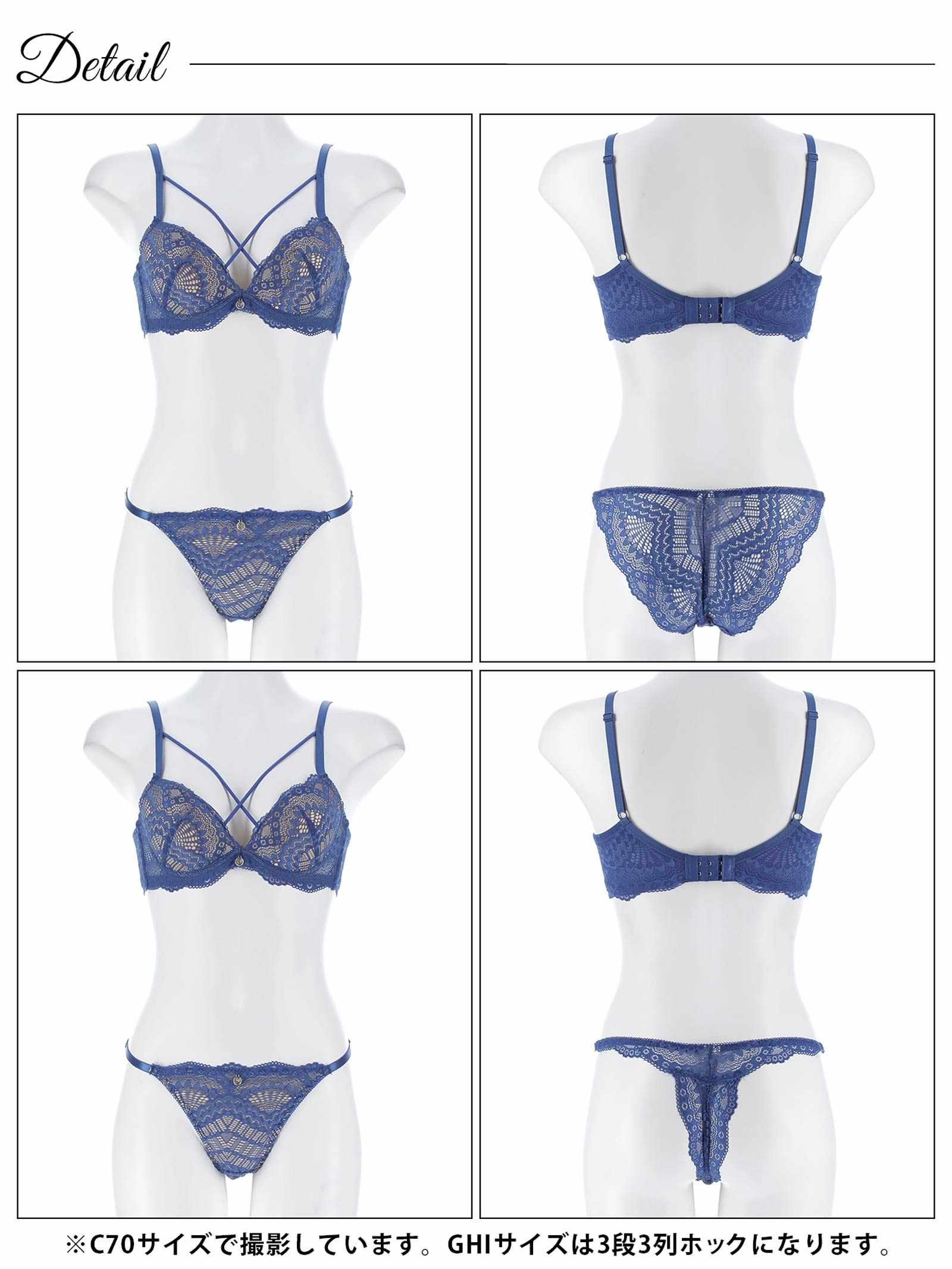 6/15新作!【3点セット】【GHIサイズ】ヌーディファンシーコード育乳脇高ブラジャー&バック透けフルバック&Tバックショーツ