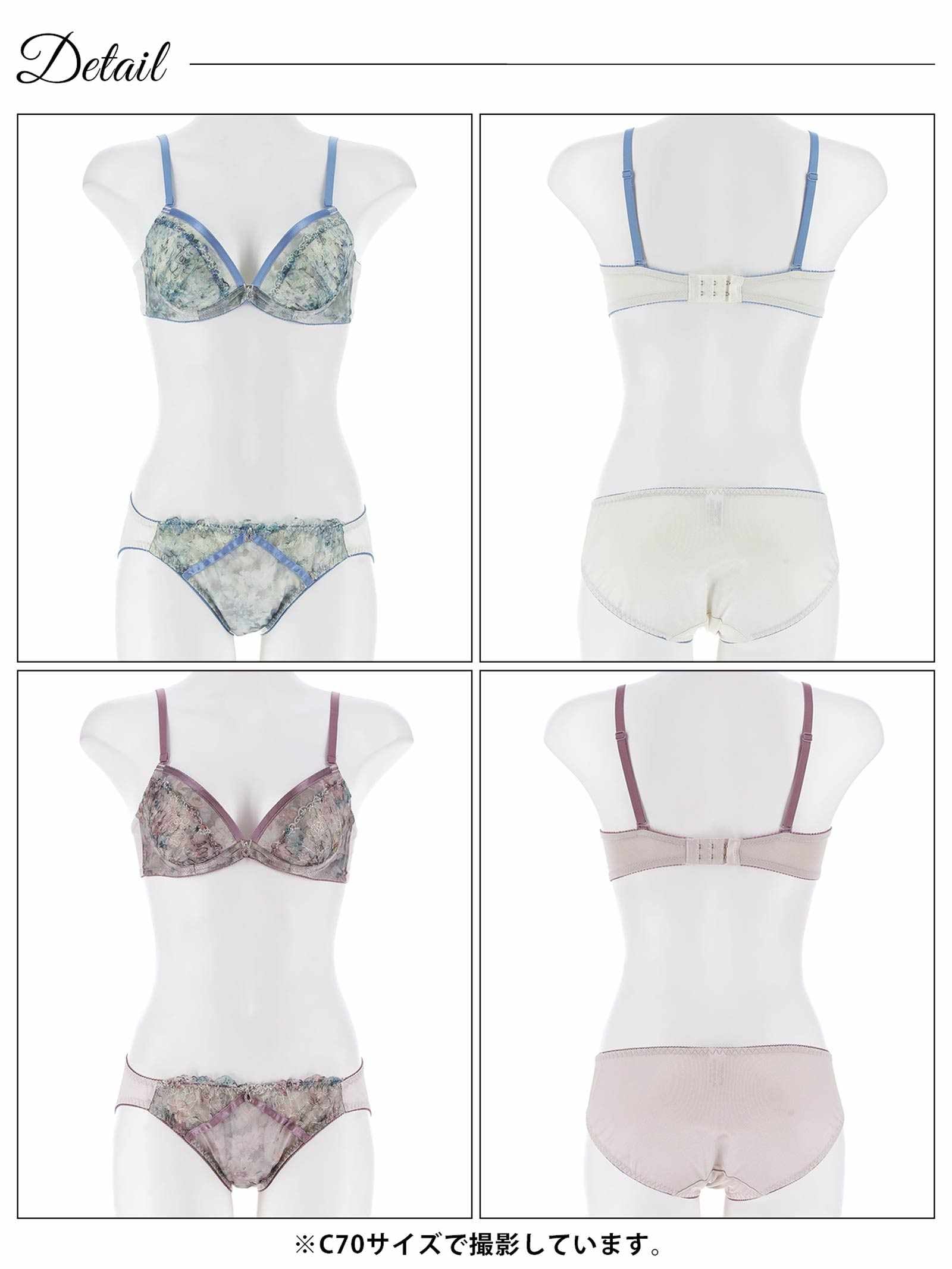 10/31新作!【EFサイズ】ダスティフラワーチュールレースブラジャー&フルバックショーツ