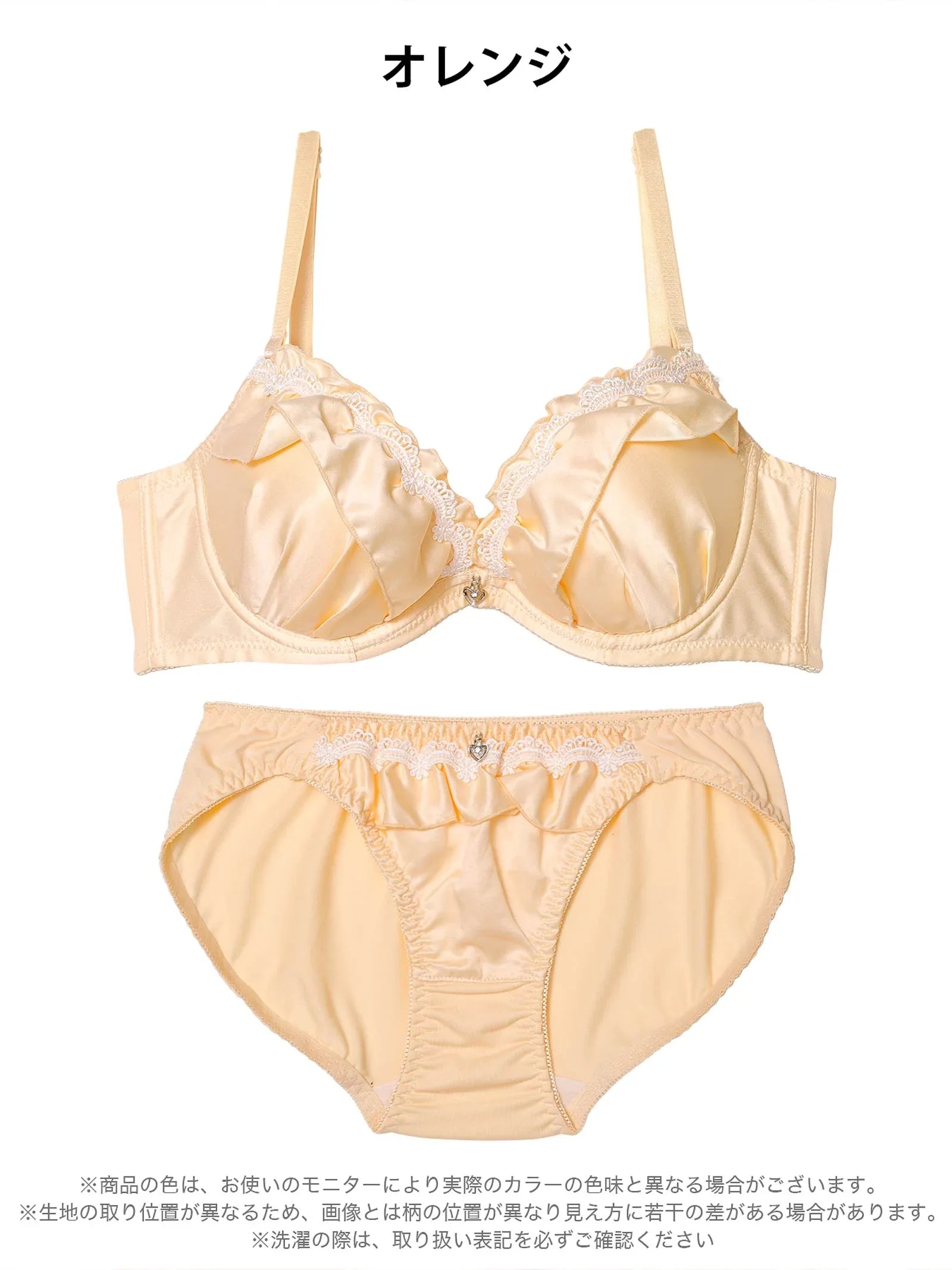 サテンフリルアーチ育乳脇高ブラジャー&フルバックショーツ