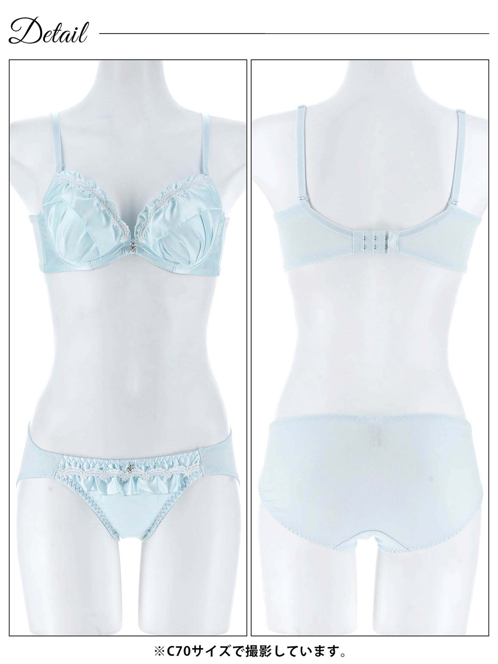 11/5新作!サテンフリルアーチ育乳脇高ブラジャー&フルバックショーツ