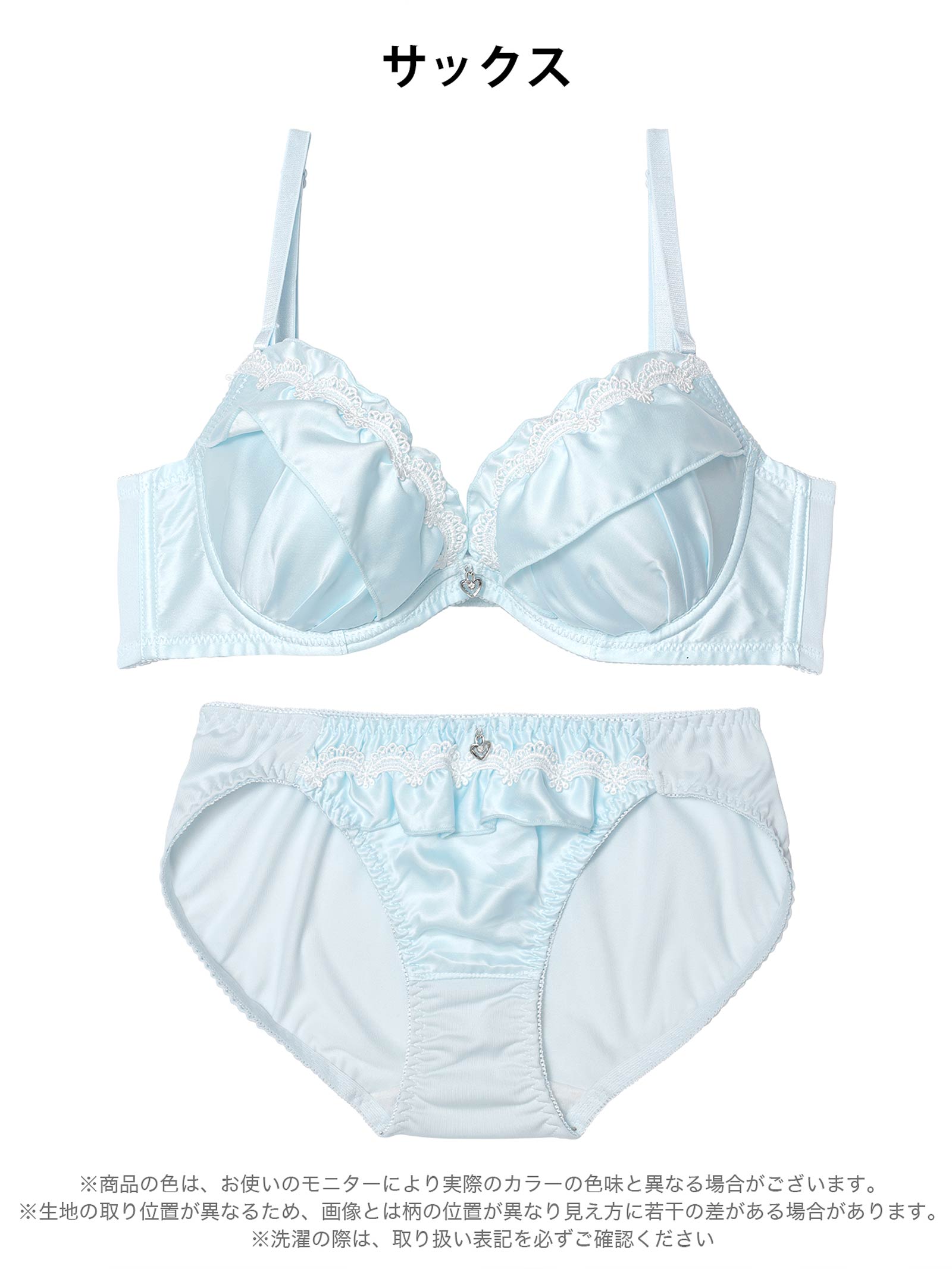 11/5新作!【EFサイズ】サテンフリルアーチ育乳脇高ブラジャー&フルバックショーツ