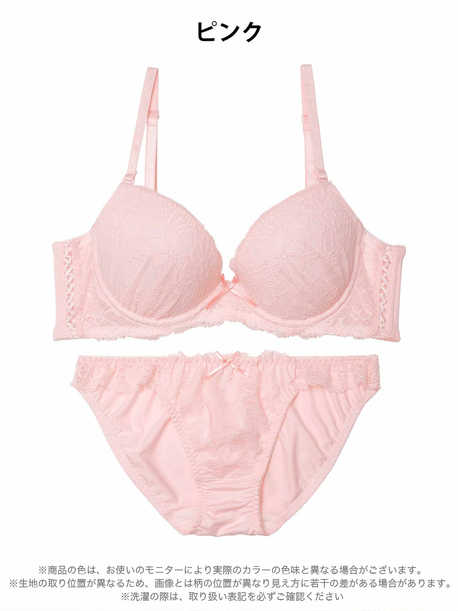 11/10新作!パステルフェミニンレーシィ育乳脇高ブラジャー&フルバックショーツ