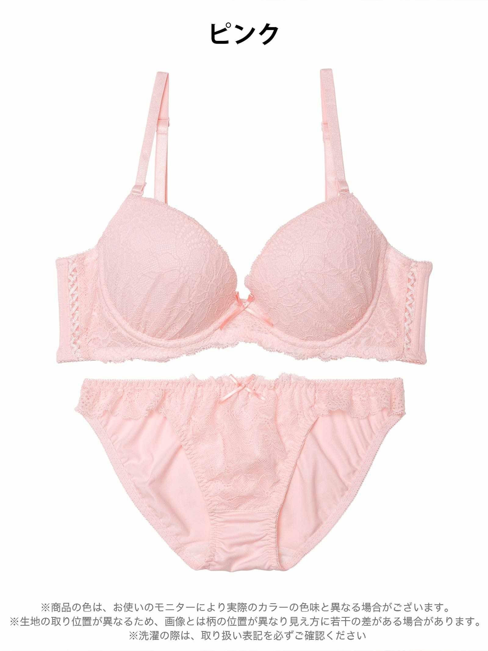 11/10新作!パステルフェミニンレーシィ育乳脇高ブラジャー&フルバックショーツ