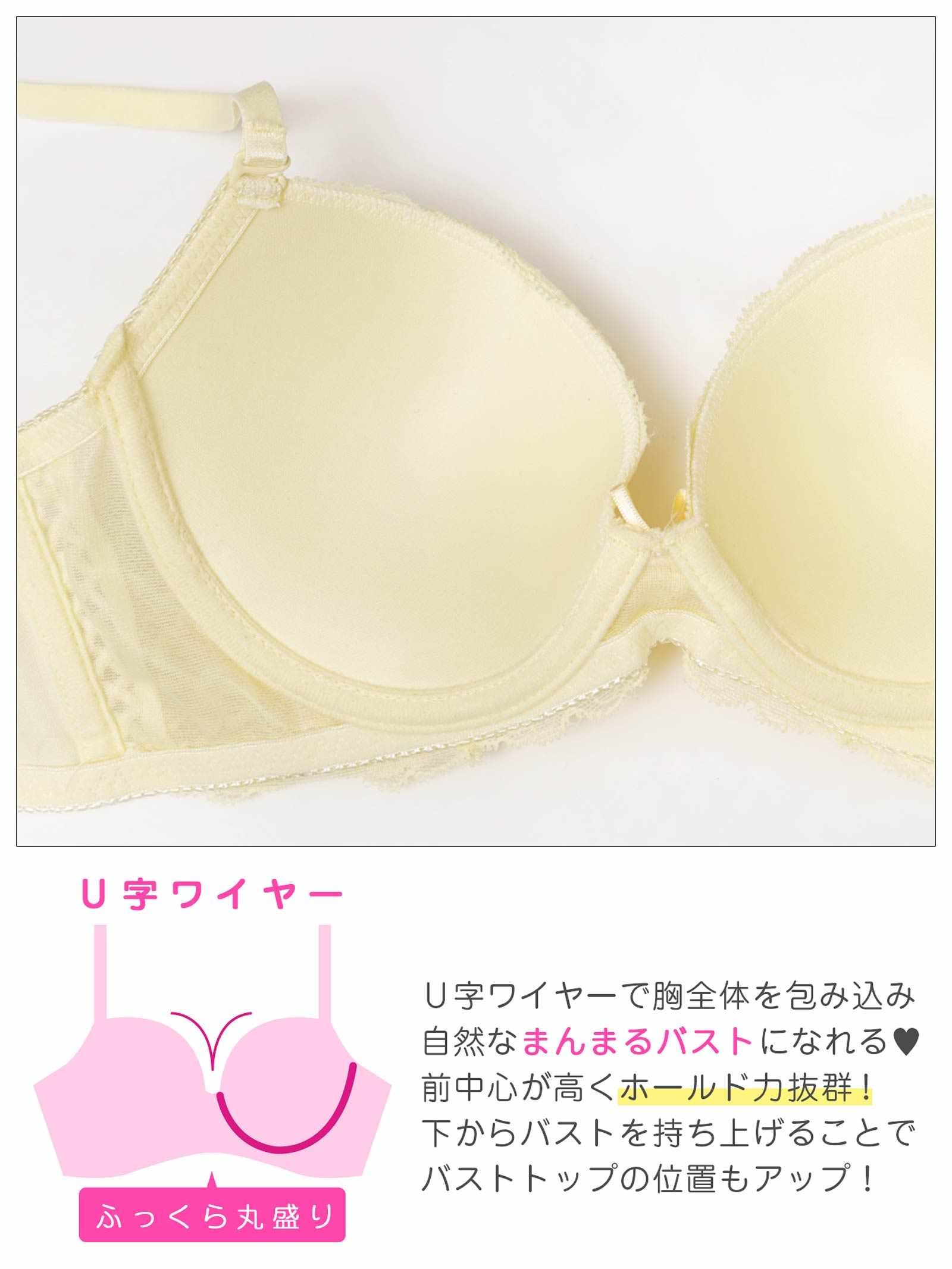 11/10新作!【EFサイズ】パステルフェミニンレーシィ育乳脇高ブラジャー&フルバックショーツ