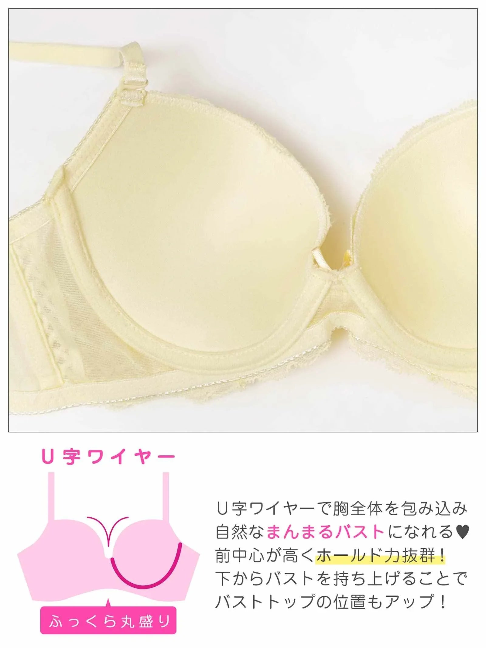 11/10新作!【EFサイズ】パステルフェミニンレーシィ育乳脇高ブラジャー&フルバックショーツ