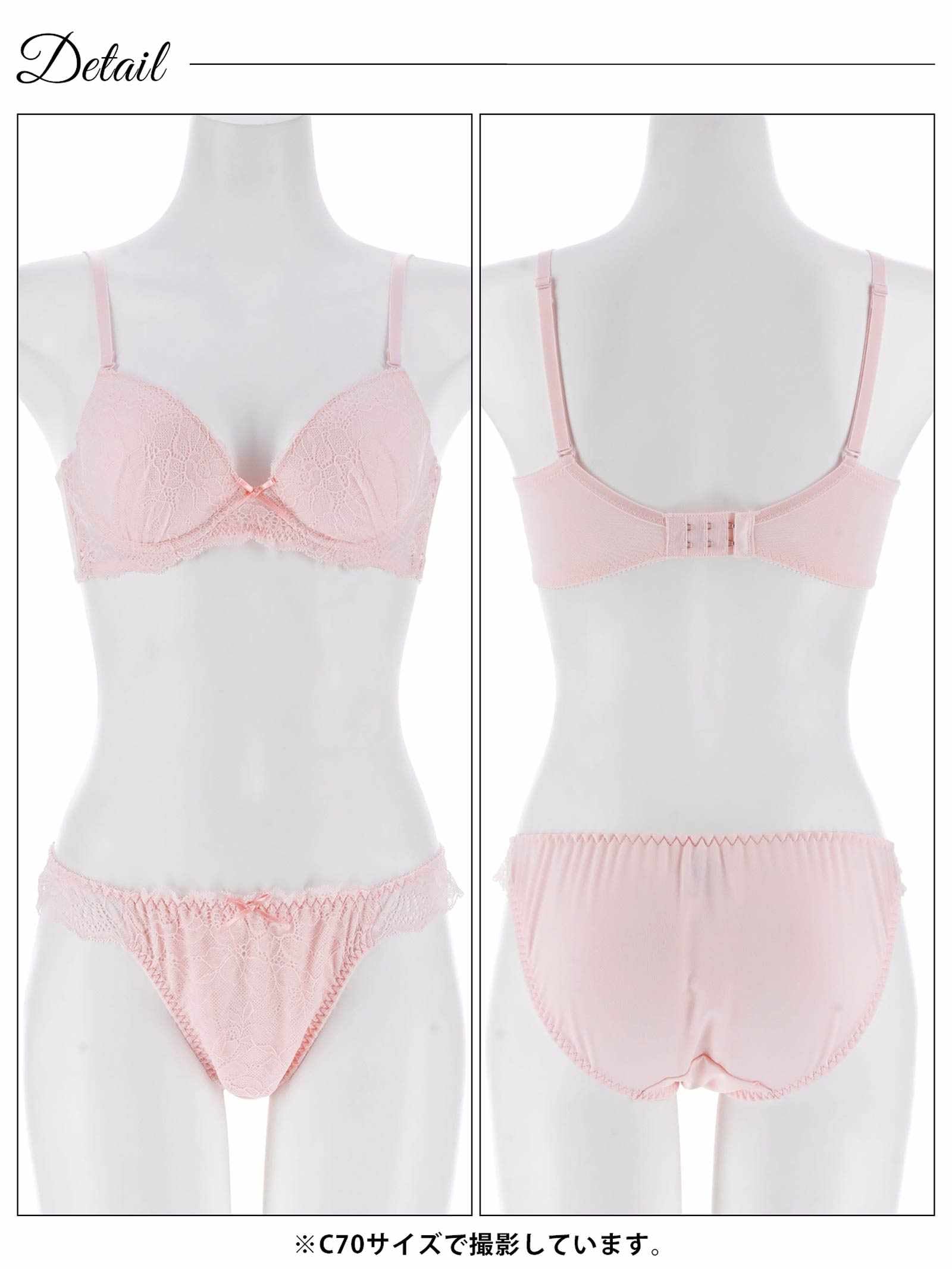 11/10新作!【EFサイズ】パステルフェミニンレーシィ育乳脇高ブラジャー&フルバックショーツ