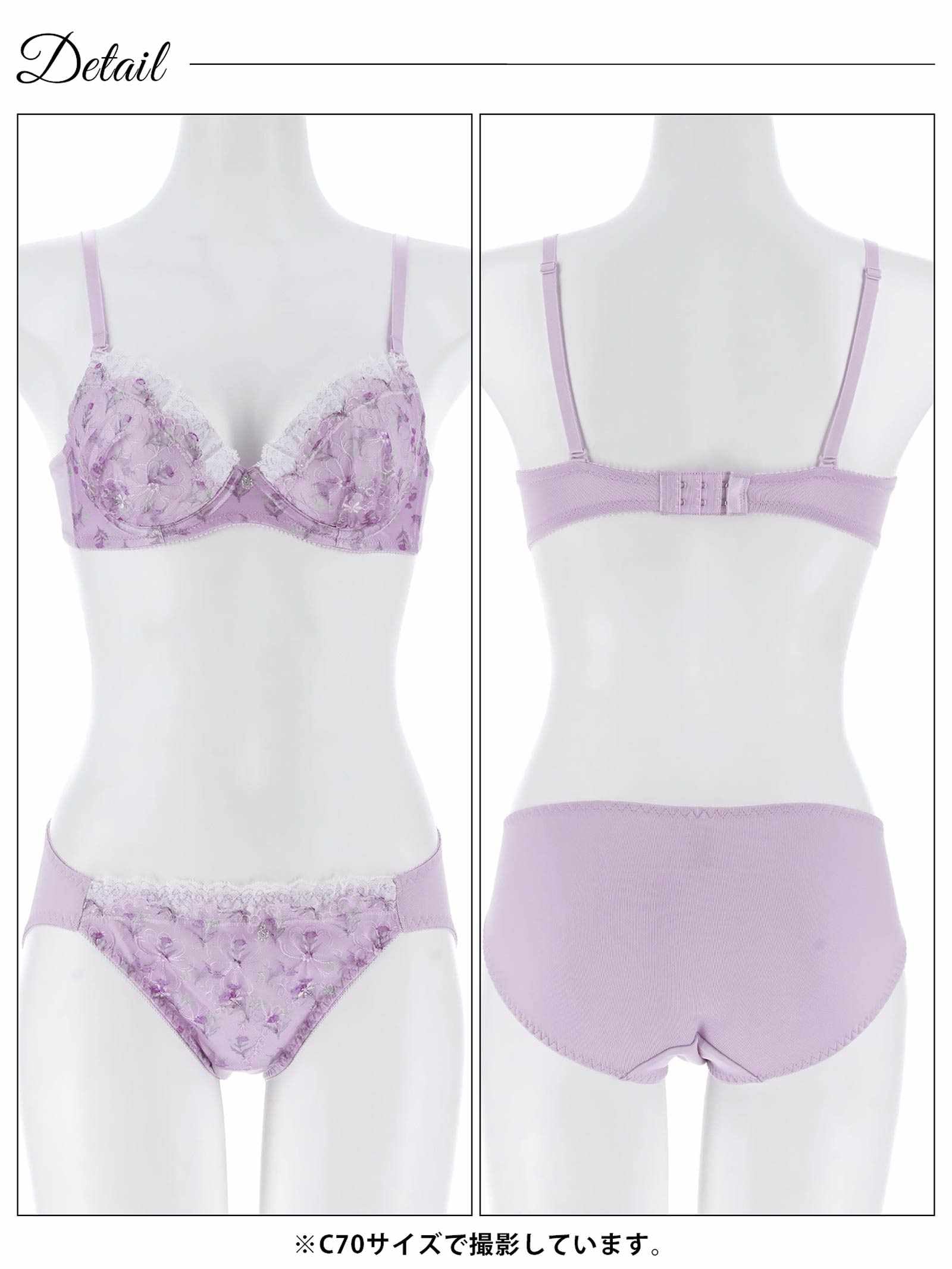 11/3新作!フェミニンメロウブロッサムブラジャー&フルバックショーツ