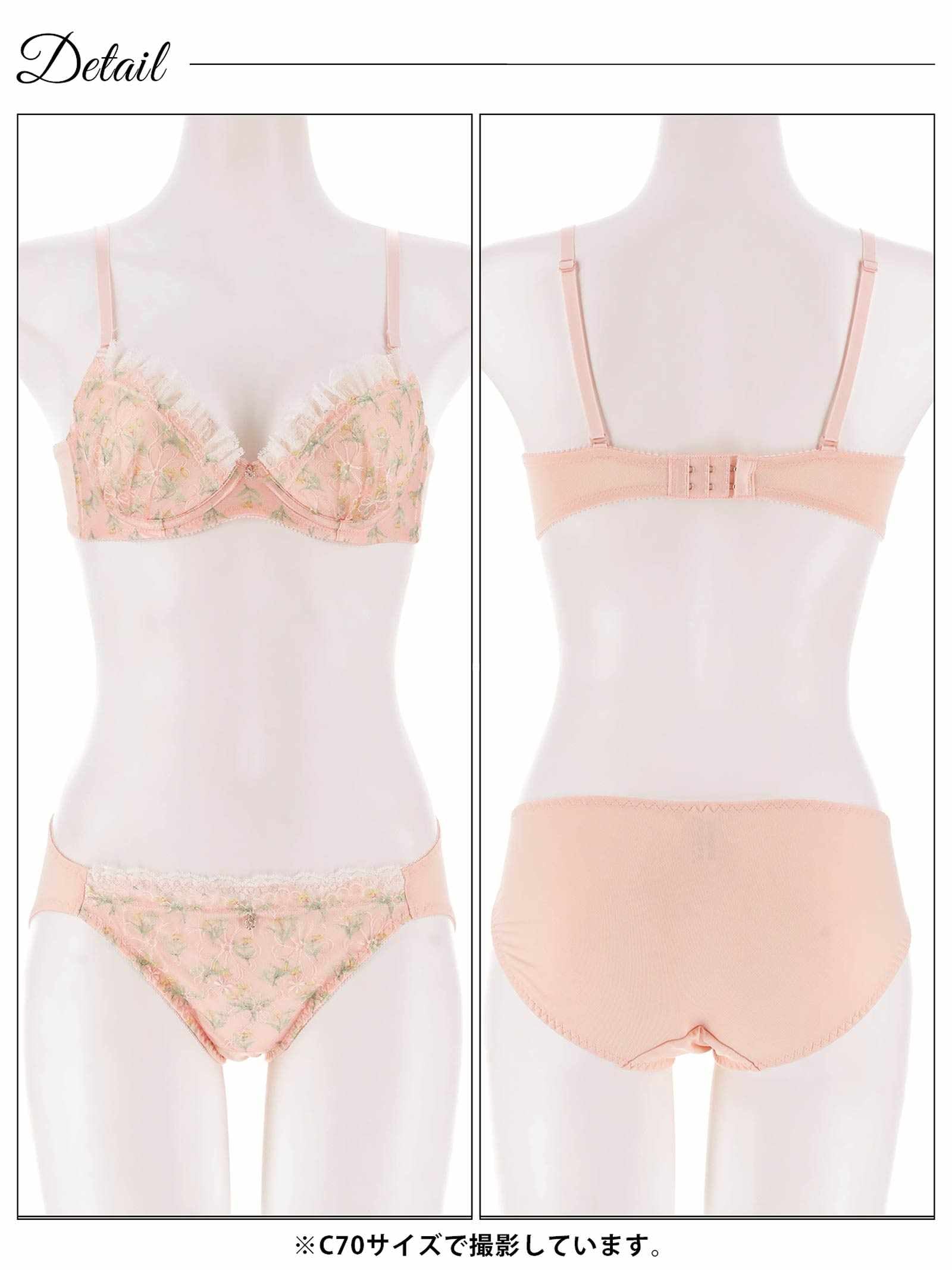 11/3新作!【EFサイズ】フェミニンメロウブロッサムブラジャー&フルバックショーツ