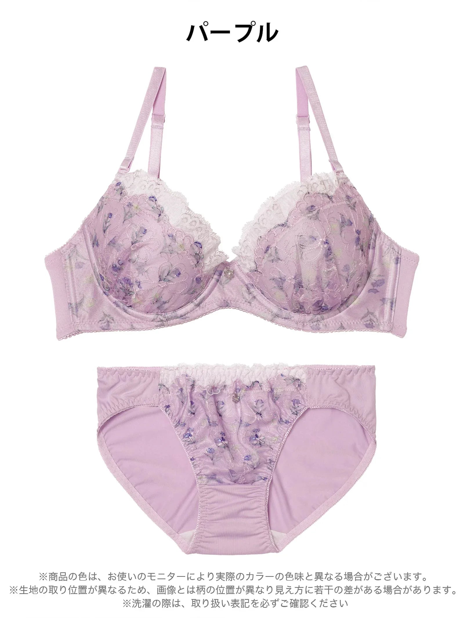 11/3新作!【EFサイズ】フェミニンメロウブロッサムブラジャー&フルバックショーツ