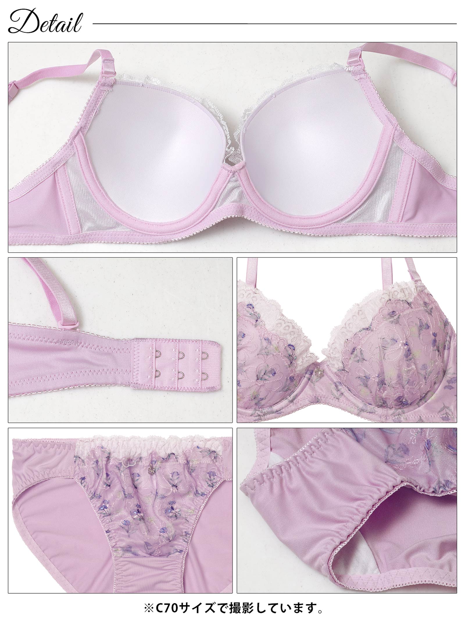 1/31再販!【EFサイズ】フェミニンメロウブロッサムブラジャー&フルバックショーツ