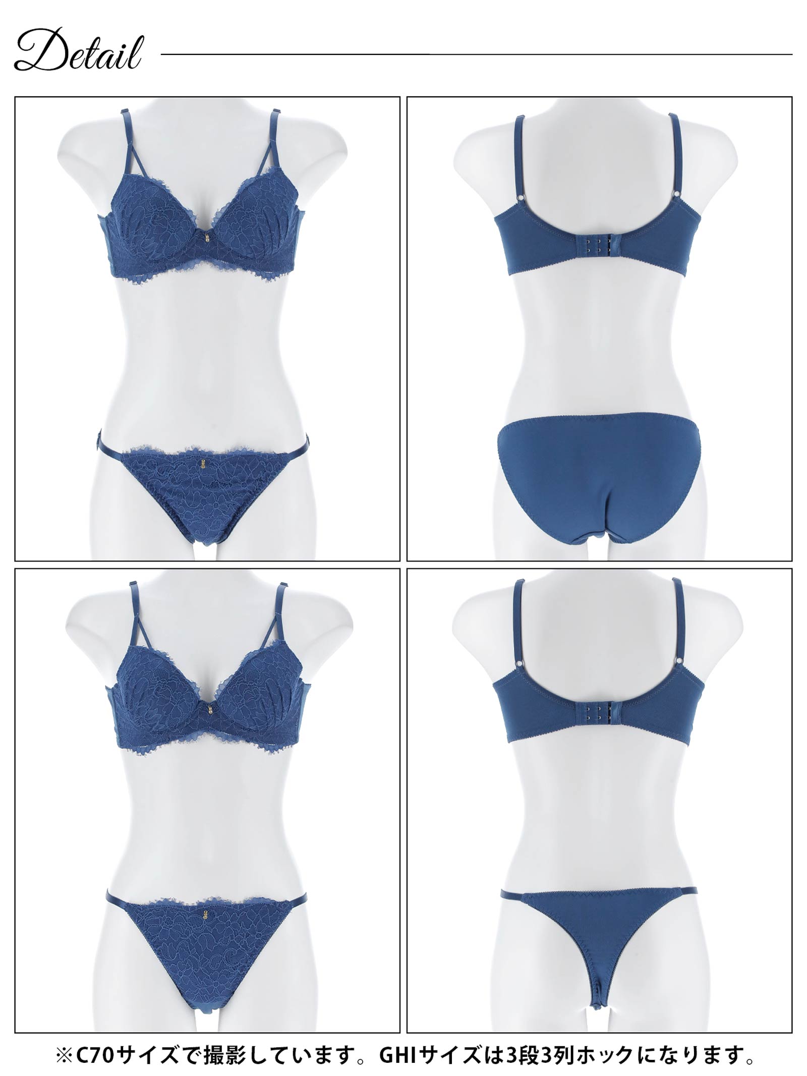 4/10新作!【3点セット】【GHIサイズ】ディープアイラッシュレース育乳脇高ブラジャー&フルバック&Tバックショーツ