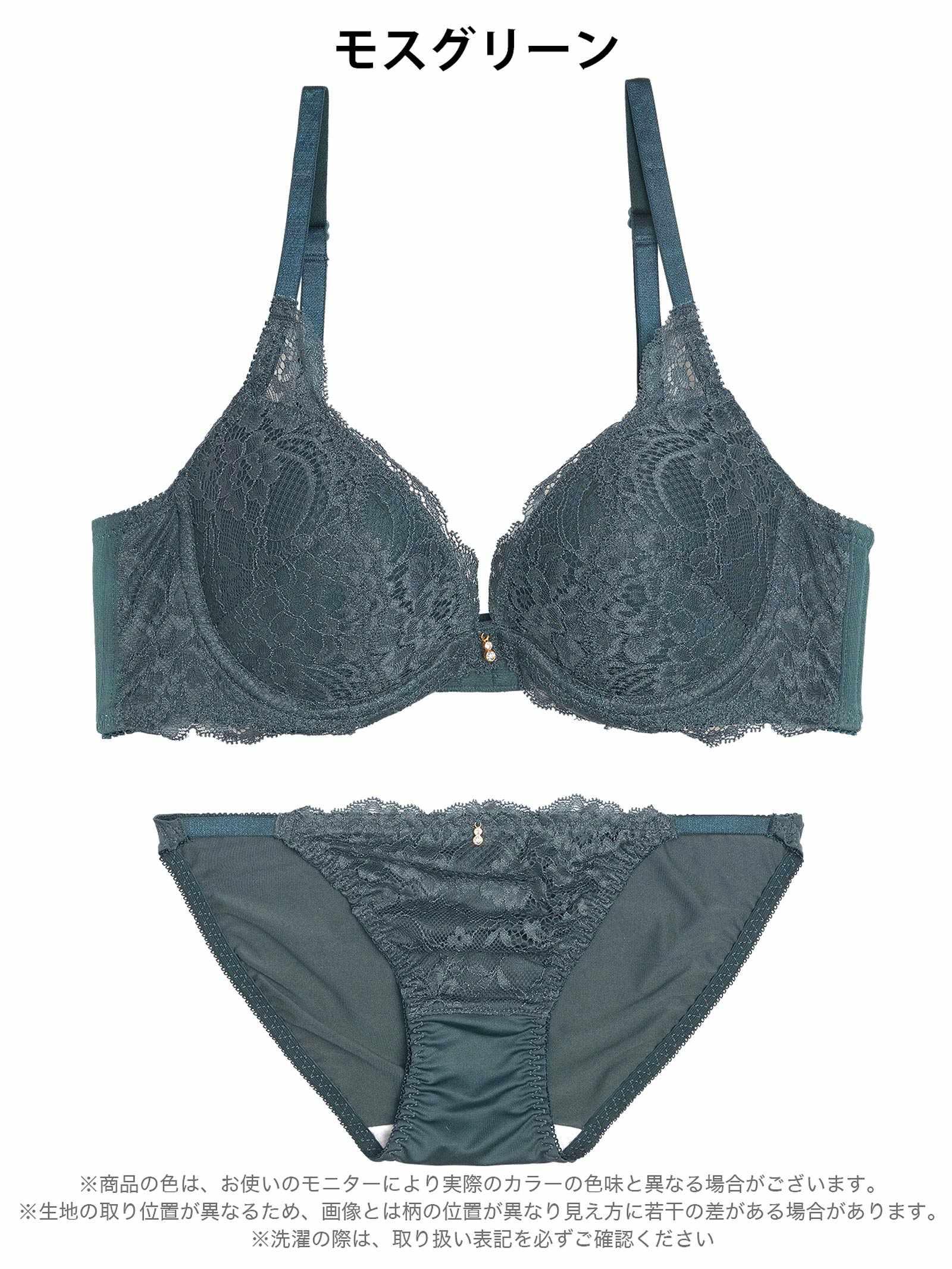 12/15新作!ワンカラーレース育乳脇高ブラジャー&フルバックショーツ