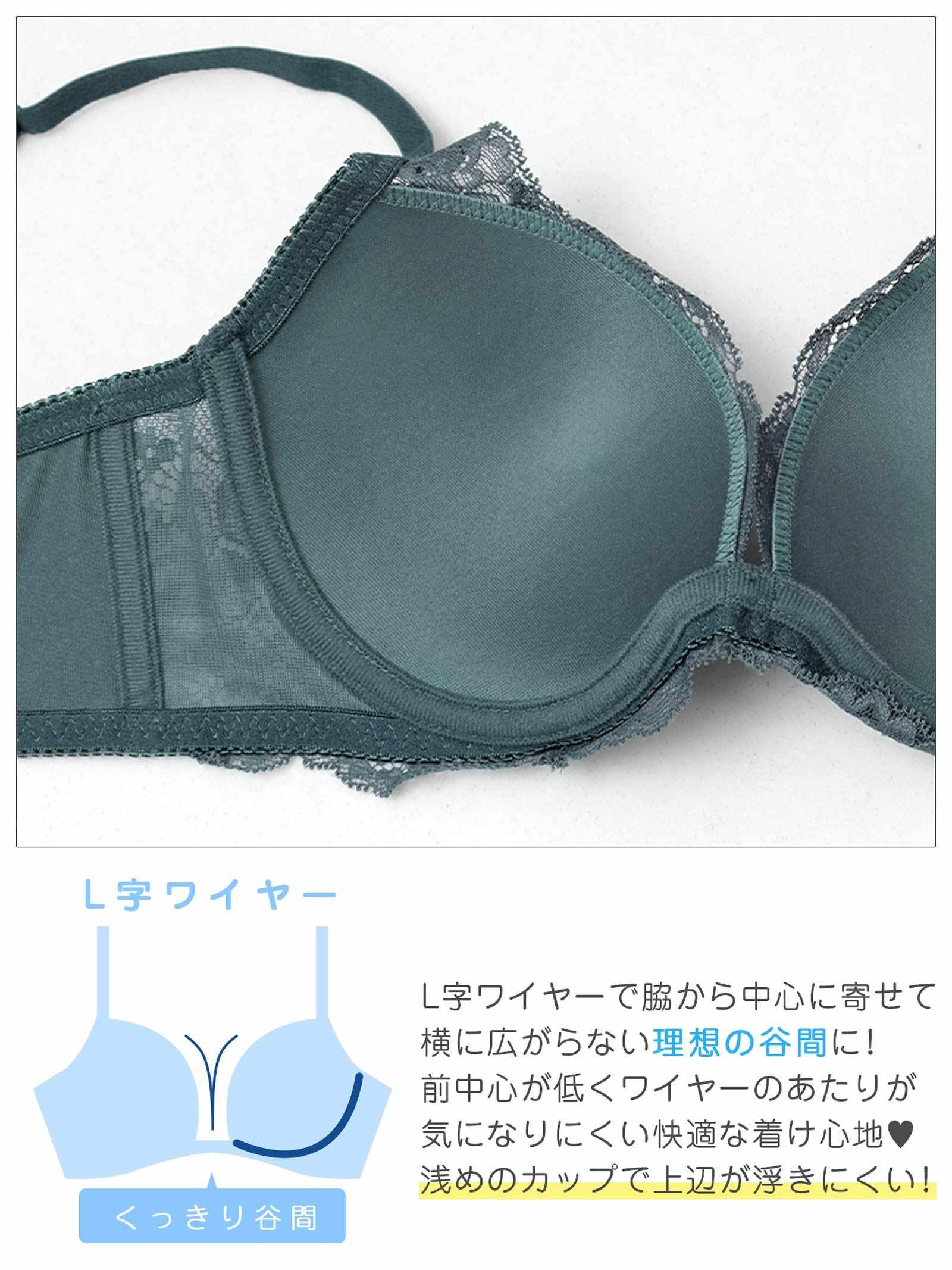 12/15新作!【EFサイズ】ワンカラーレース育乳脇高ブラジャー&フルバックショーツ