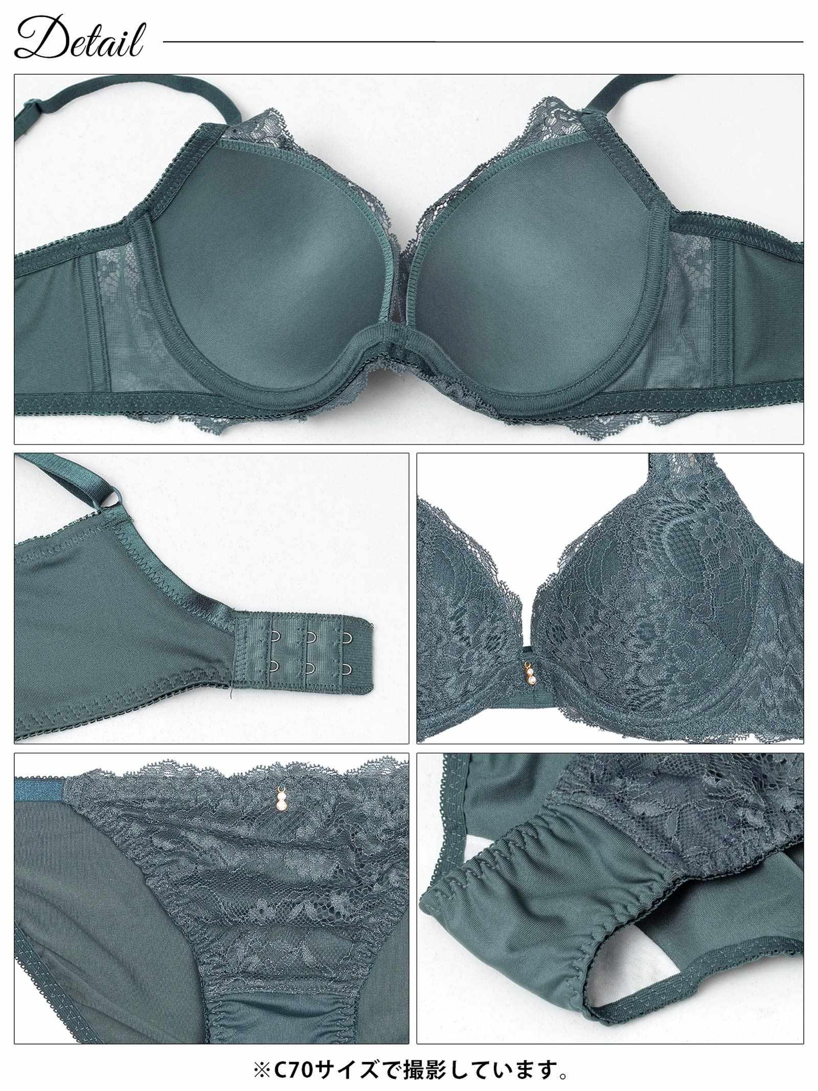 12/15新作!【EFサイズ】ワンカラーレース育乳脇高ブラジャー&フルバックショーツ