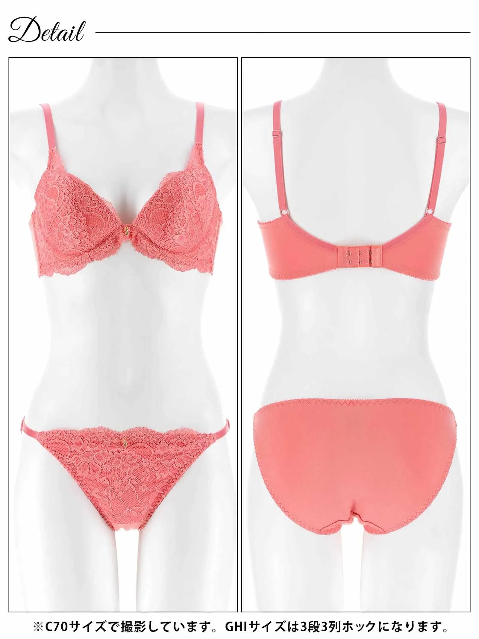 12/15新作!【GHIサイズ】ワンカラーレース育乳脇高ブラジャー&フルバックショーツ