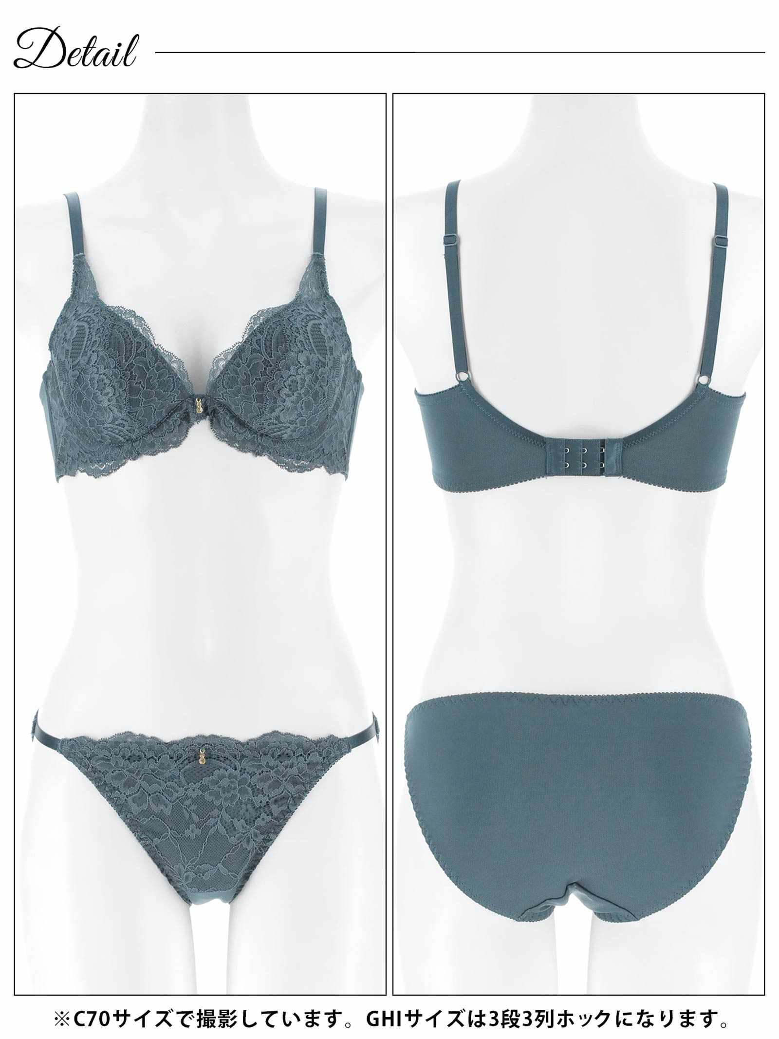 12/15新作!【GHIサイズ】ワンカラーレース育乳脇高ブラジャー&フルバックショーツ