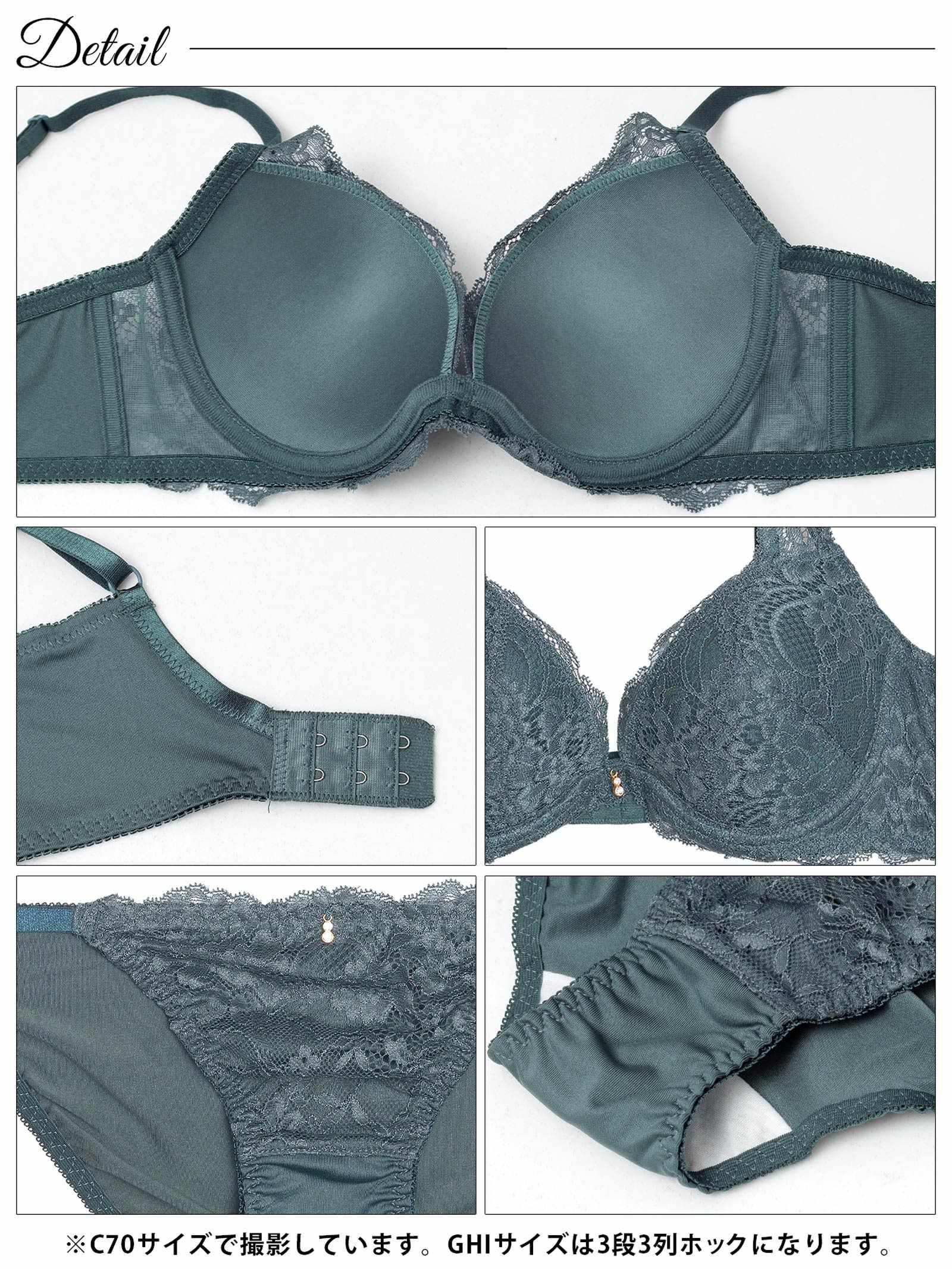 12/15新作!【GHIサイズ】ワンカラーレース育乳脇高ブラジャー&フルバックショーツ