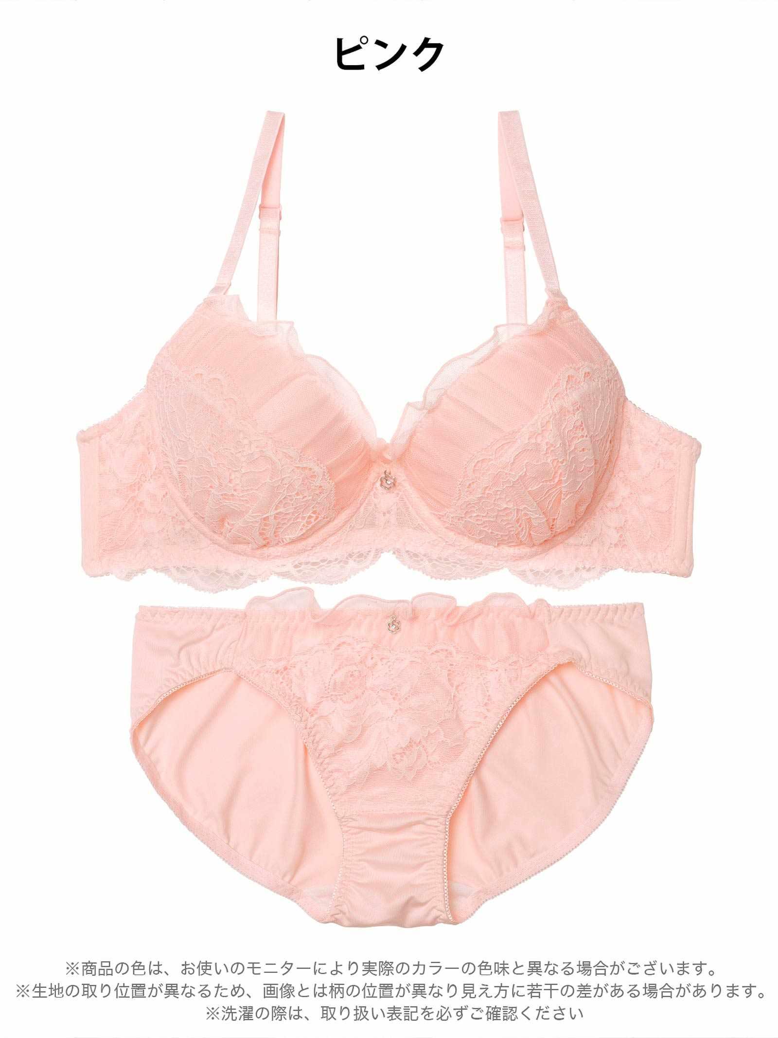 12/5新作!ミルキーチュールフリルブラジャー&フルバックショーツ