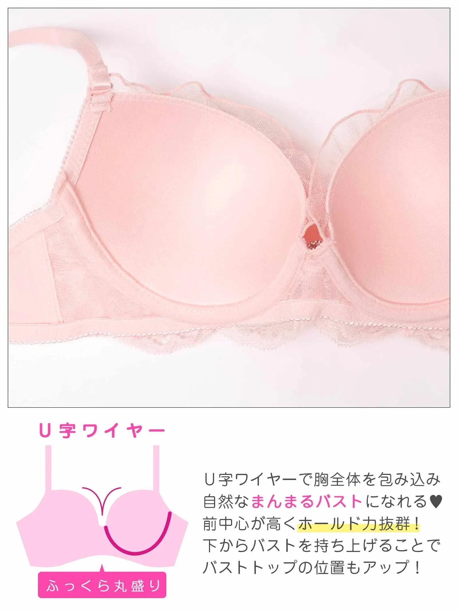 12/5新作!ミルキーチュールフリルブラジャー&フルバックショーツ