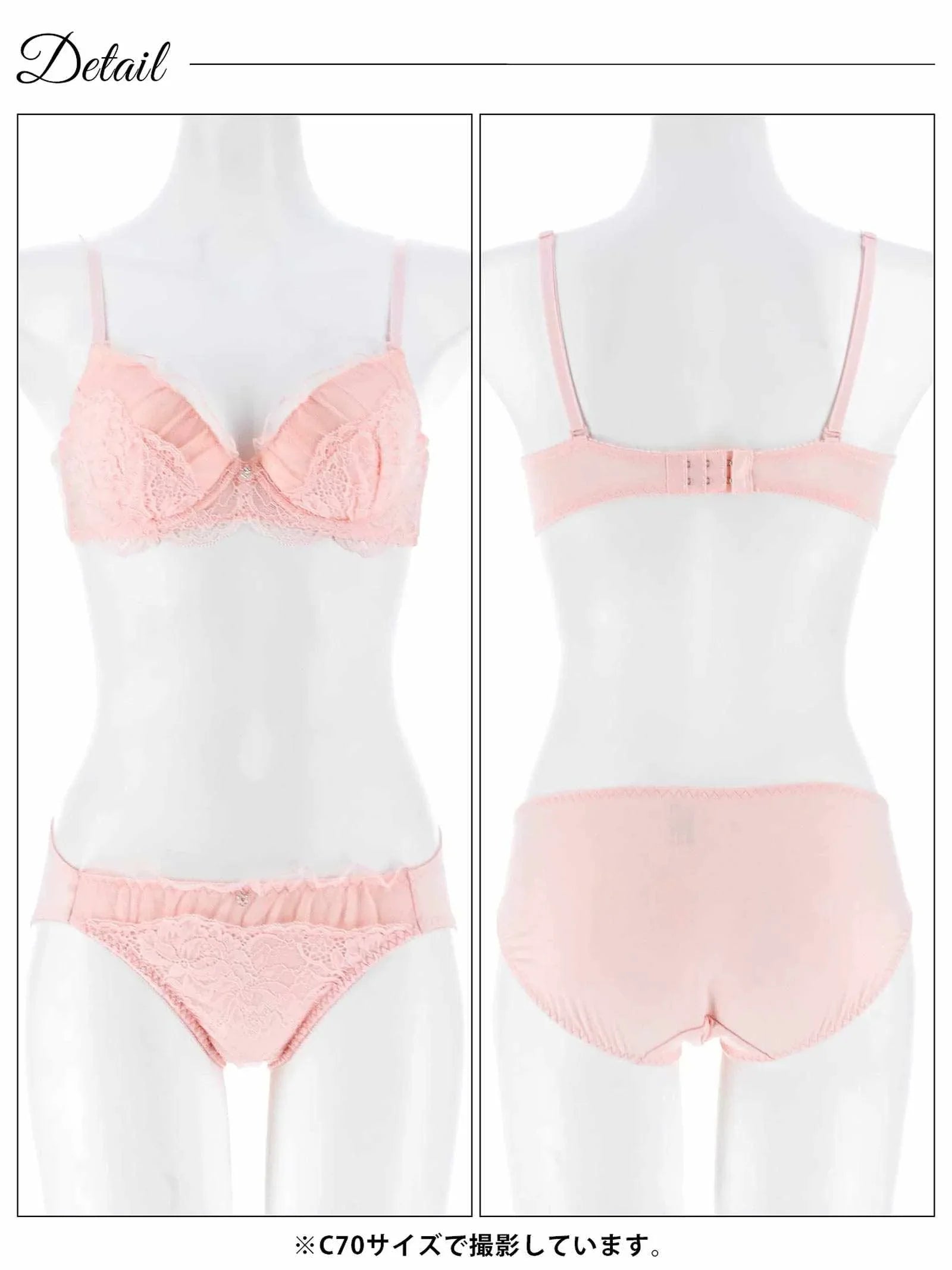 12/5新作!ミルキーチュールフリルブラジャー&フルバックショーツ