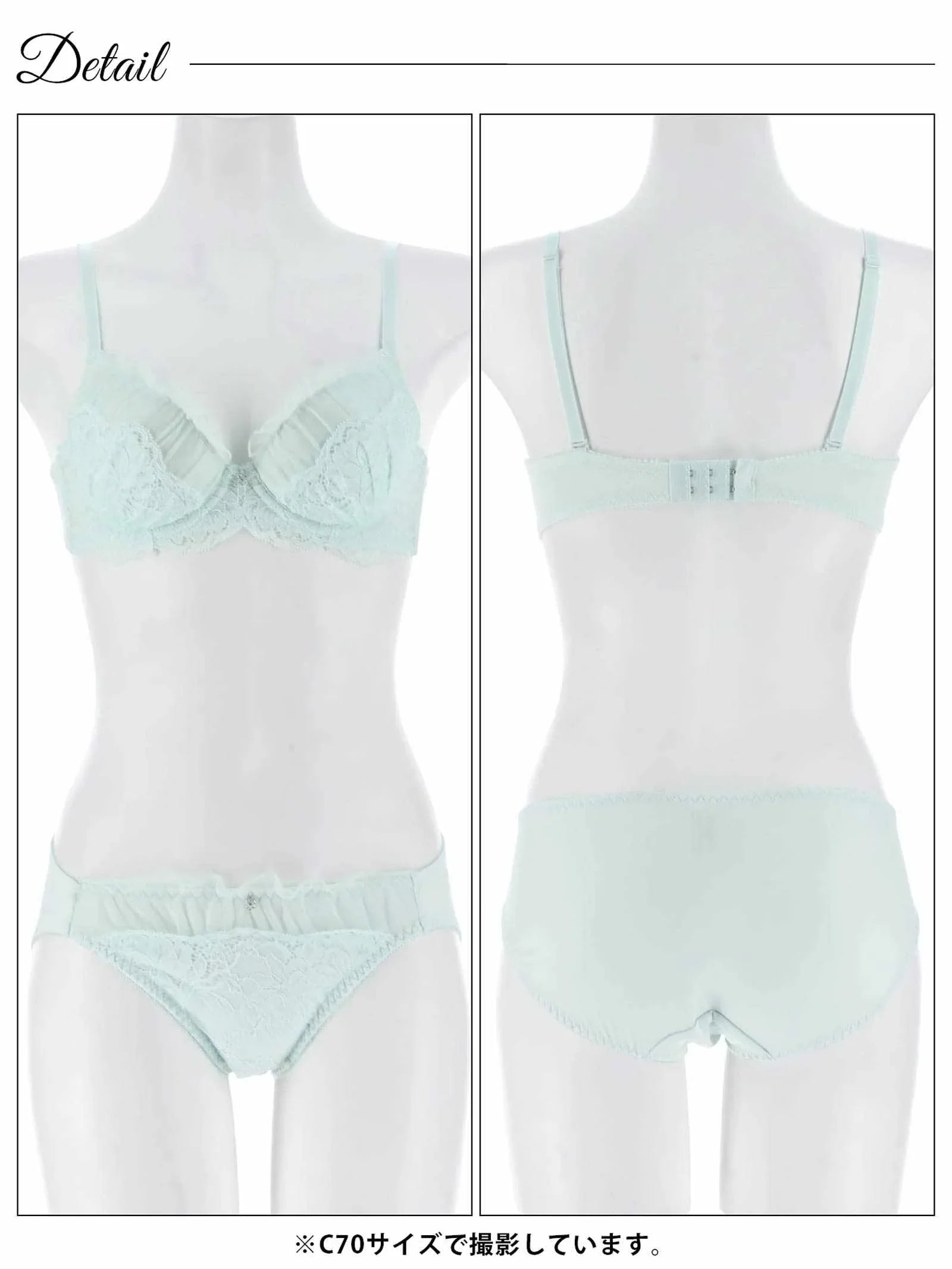 12/5新作!ミルキーチュールフリルブラジャー&フルバックショーツ