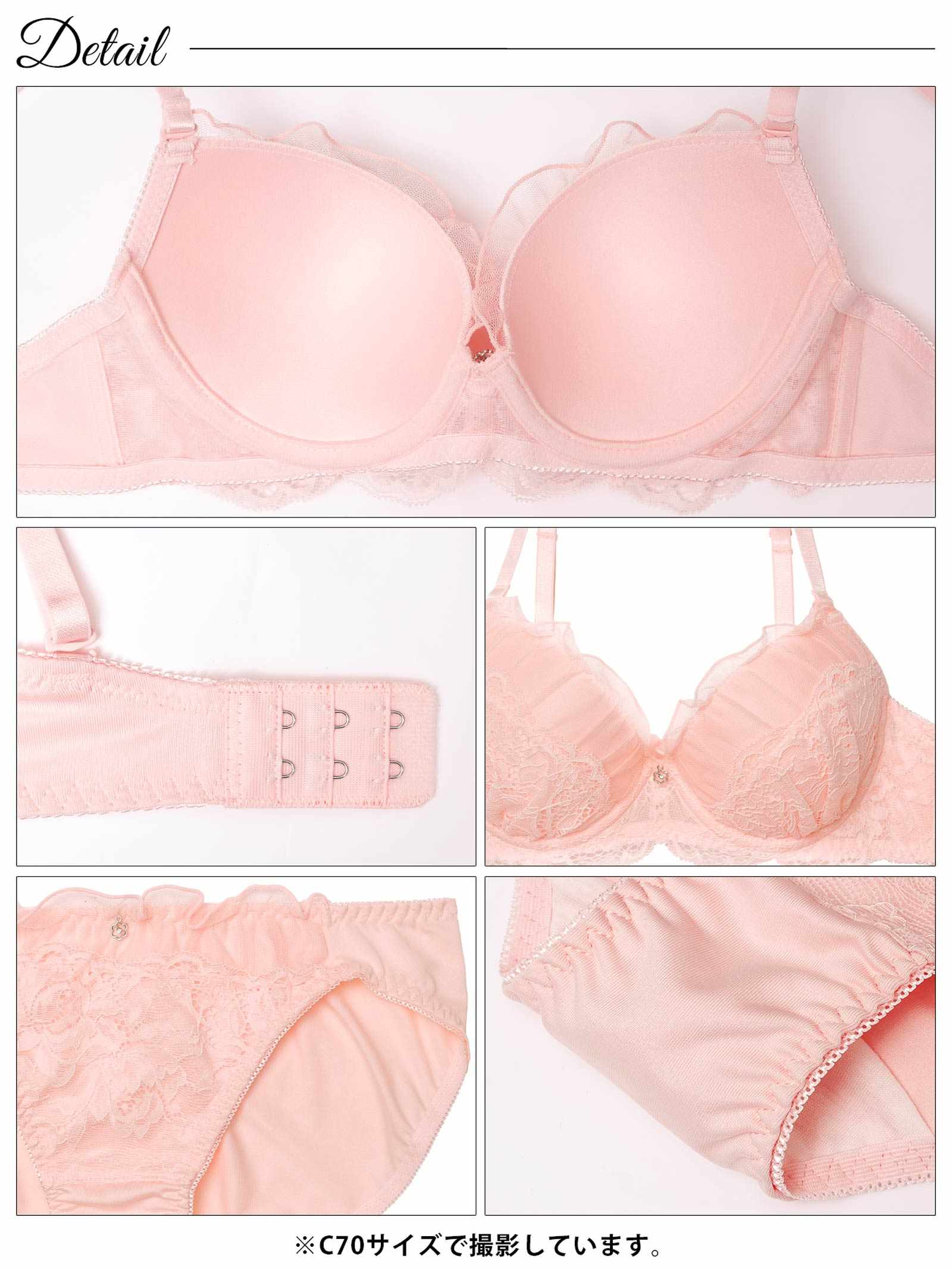 12/5新作!ミルキーチュールフリルブラジャー&フルバックショーツ