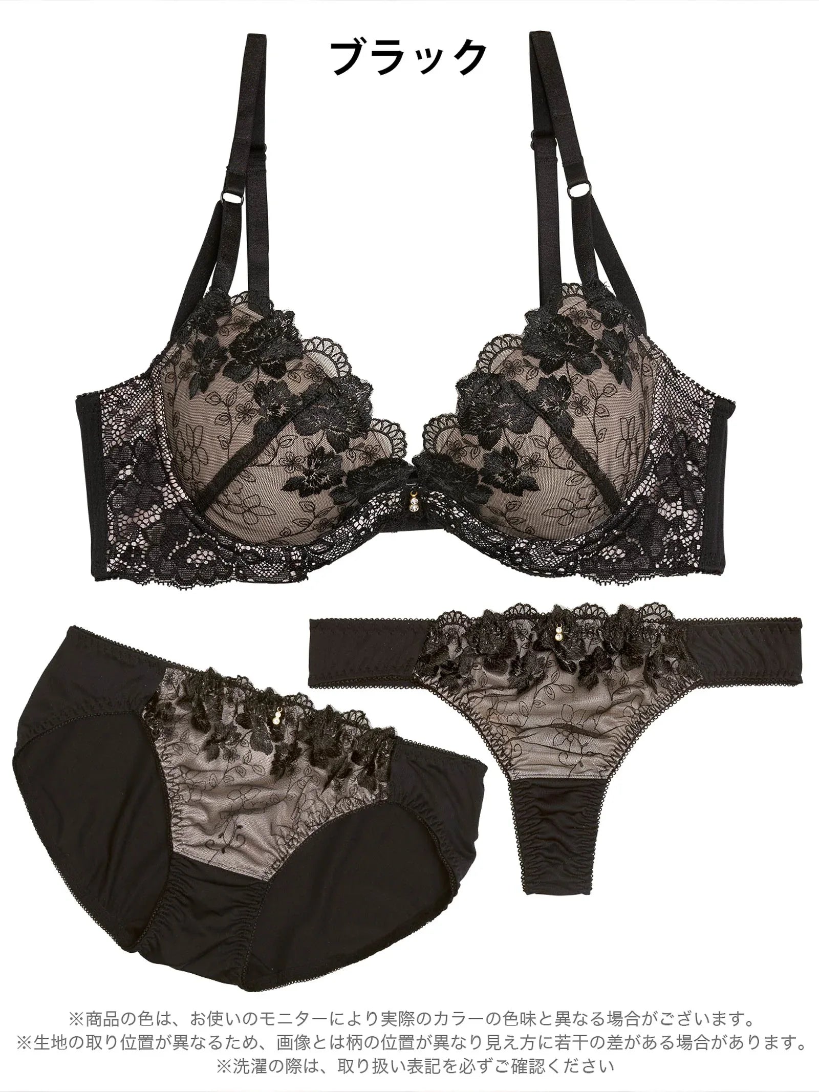 1/7新作!【3点セット】ブルーミングヌーディシアー育乳脇高ブラジャー&フルバック&Tバックショーツ