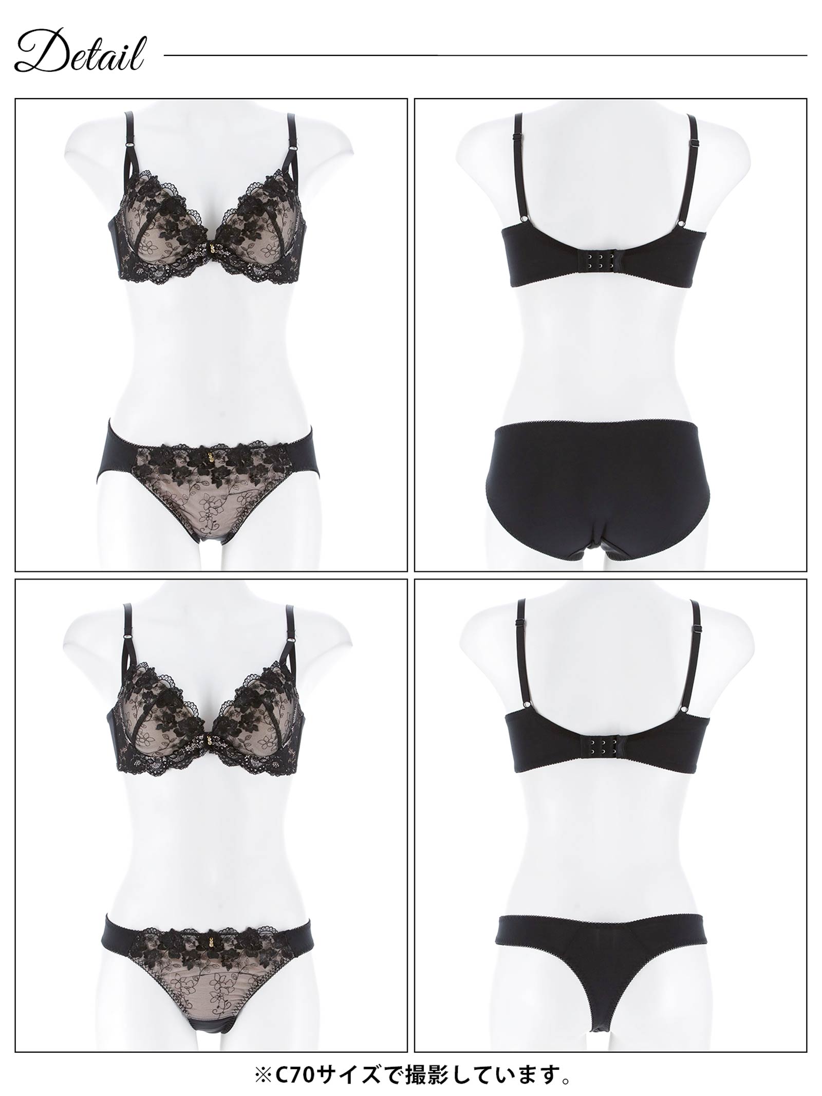 1/7新作!【3点セット】ブルーミングヌーディシアー育乳脇高ブラジャー&フルバック&Tバックショーツ