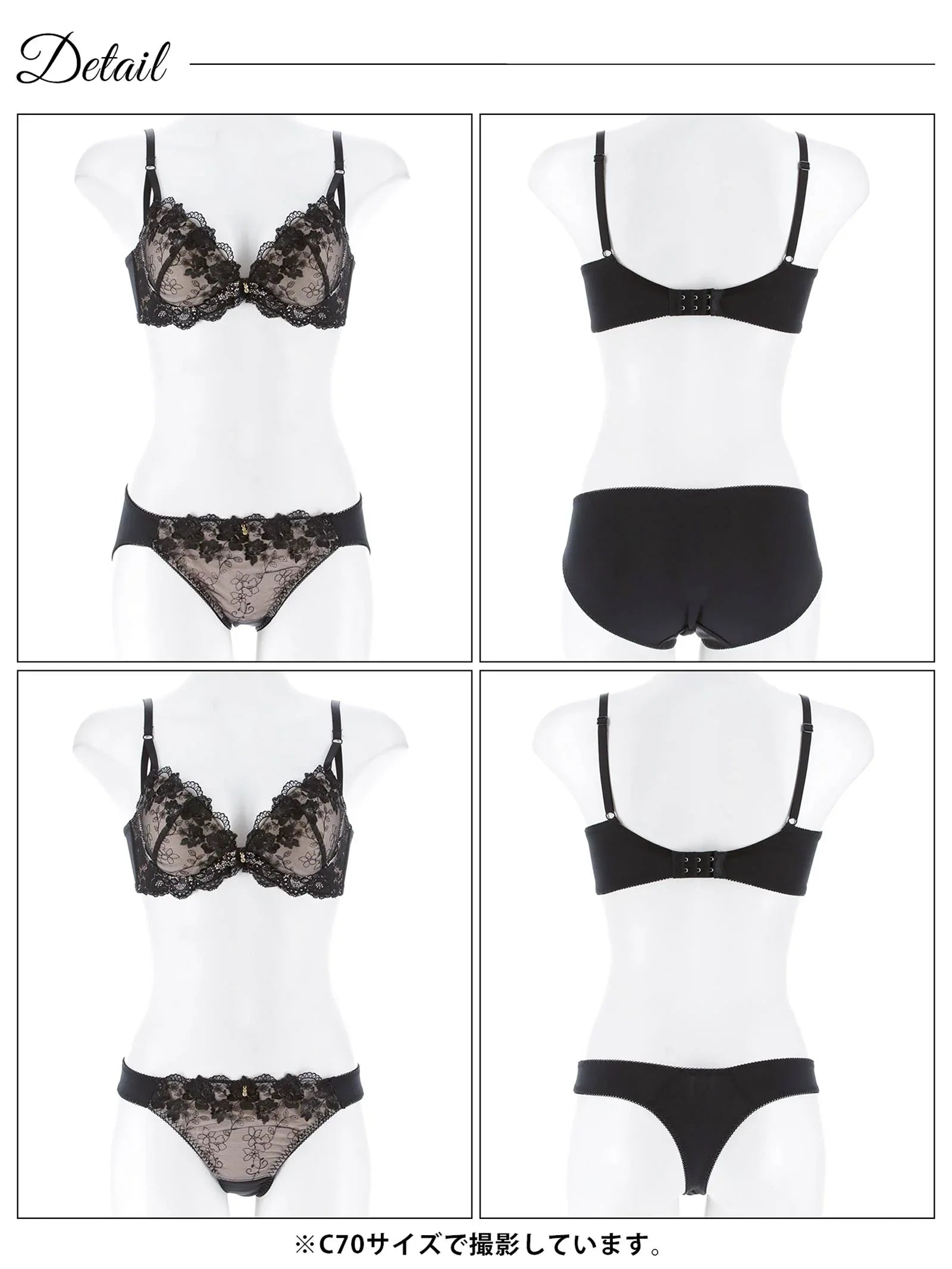1/7新作!【3点セット】ブルーミングヌーディシアー育乳脇高ブラジャー&フルバック&Tバックショーツ
