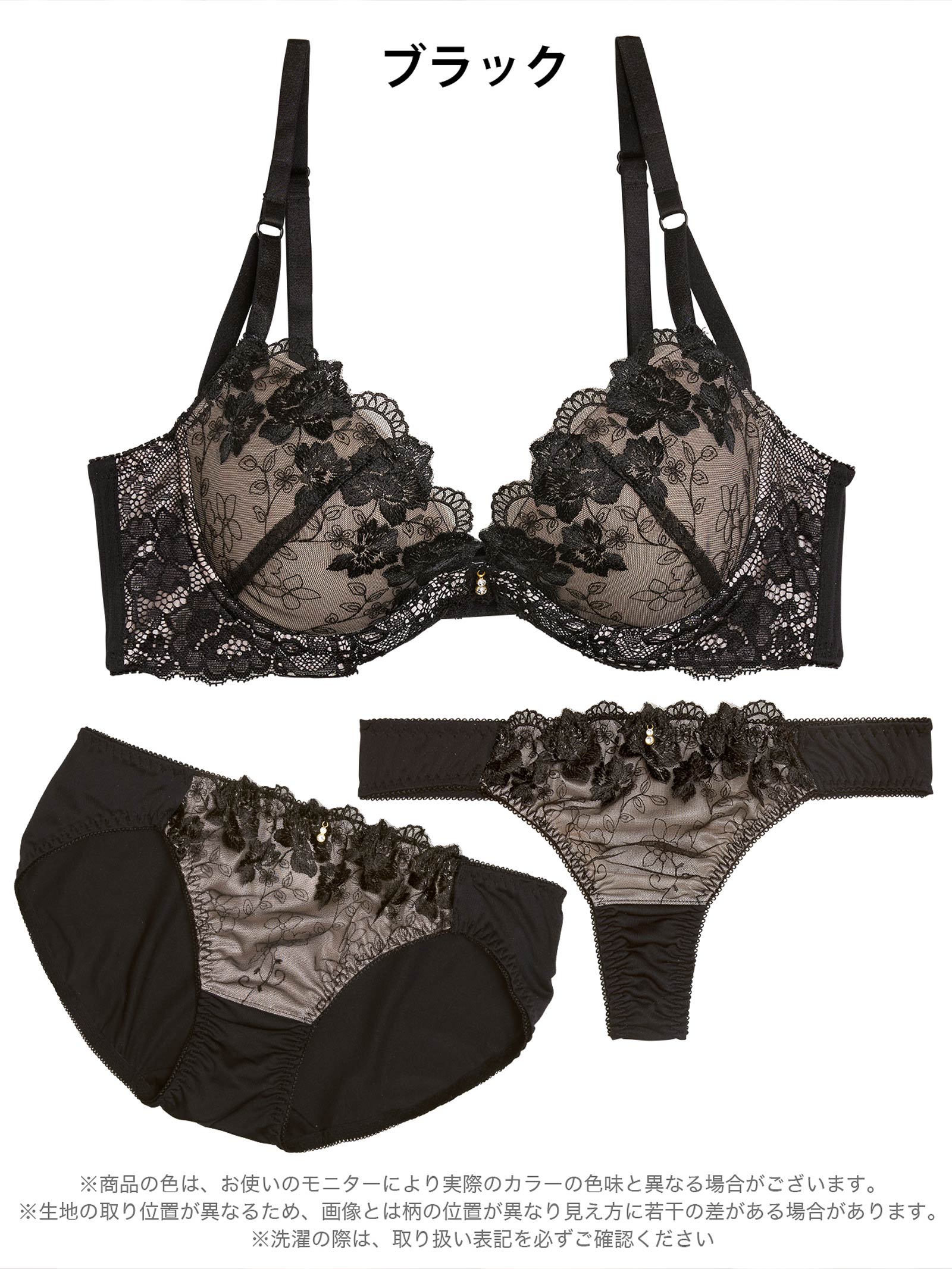 1/7新作!【3点セット】【EFサイズ】ブルーミングヌーディシアー育乳脇高ブラジャー&フルバック&Tバックショーツ