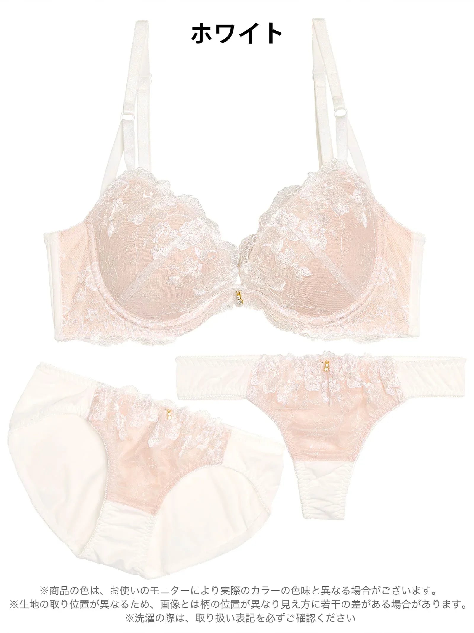 1/7新作!【3点セット】【GHIサイズ】ブルーミングヌーディシアー育乳脇高ブラジャー&フルバック&Tバックショーツ