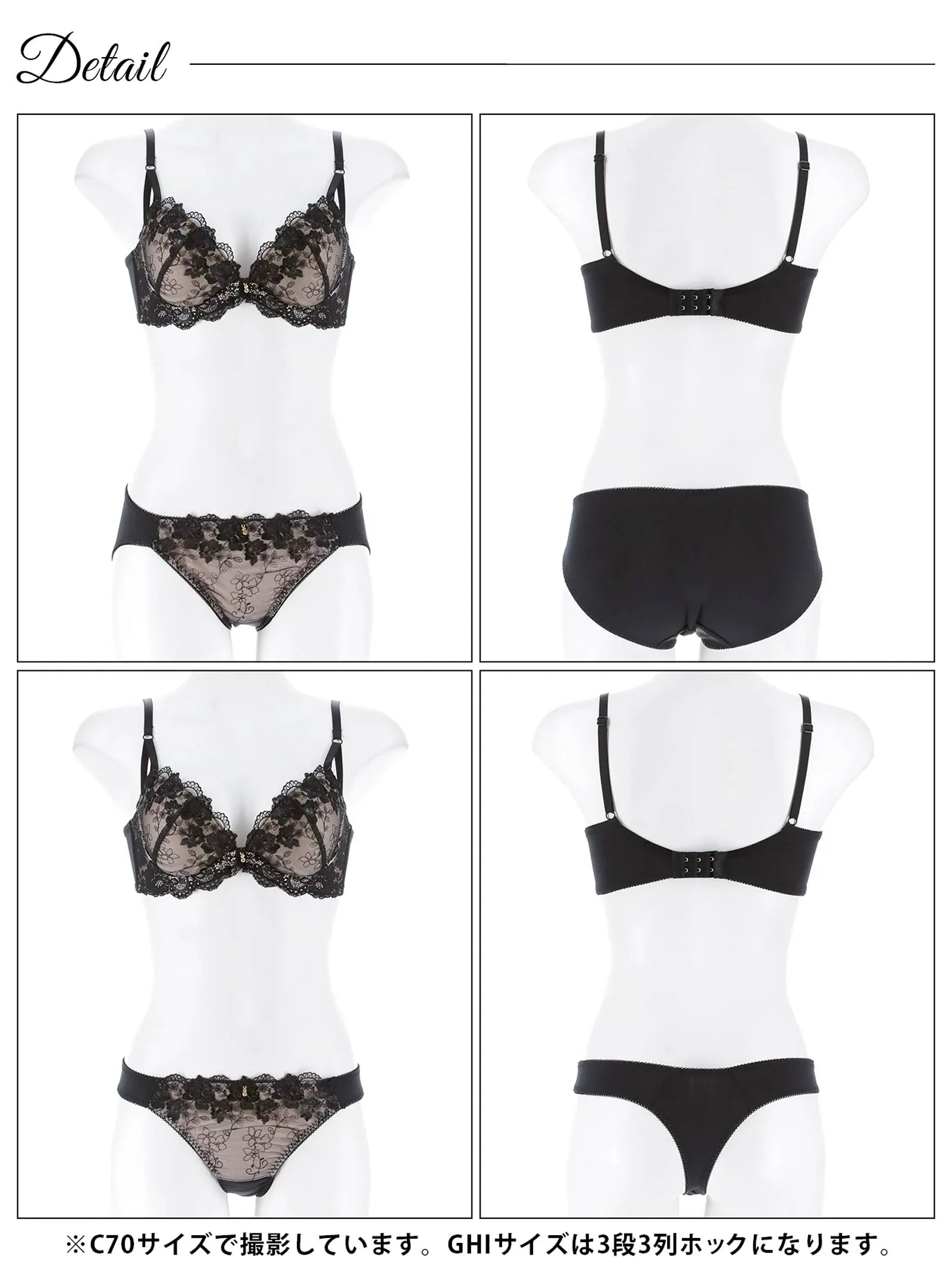 1/7新作!【3点セット】【GHIサイズ】ブルーミングヌーディシアー育乳脇高ブラジャー&フルバック&Tバックショーツ