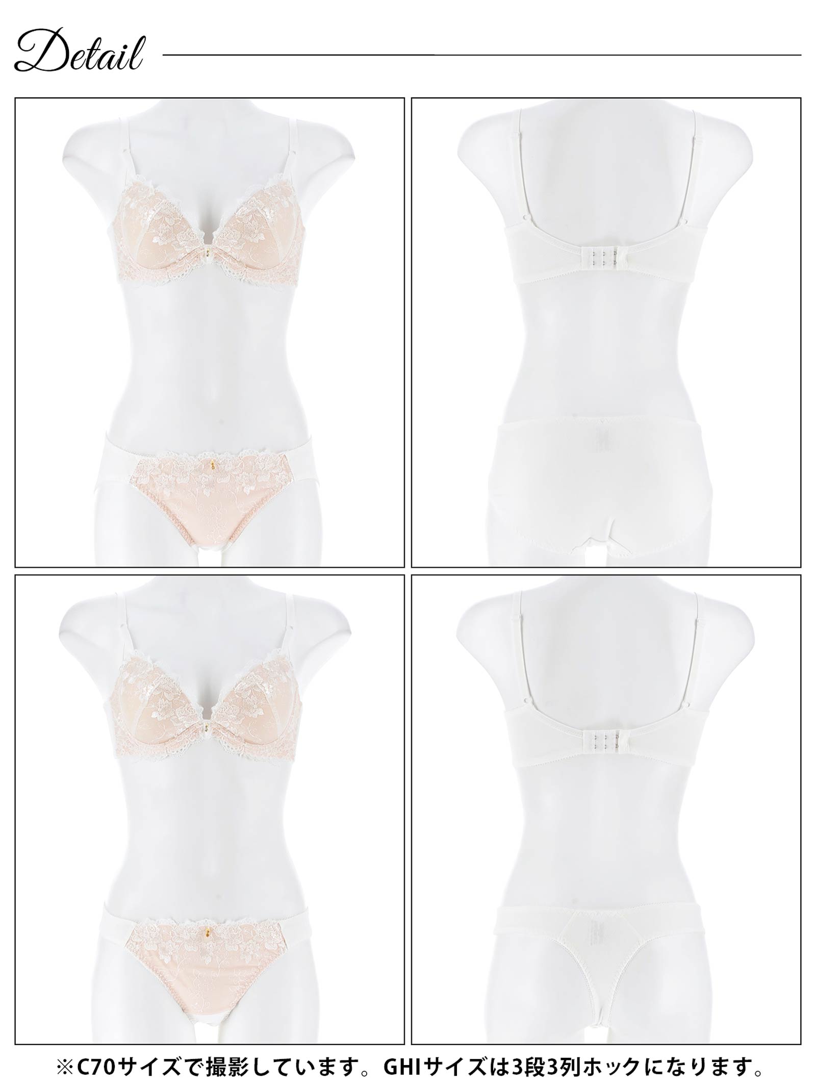 1/7新作!【3点セット】【GHIサイズ】ブルーミングヌーディシアー育乳脇高ブラジャー&フルバック&Tバックショーツ
